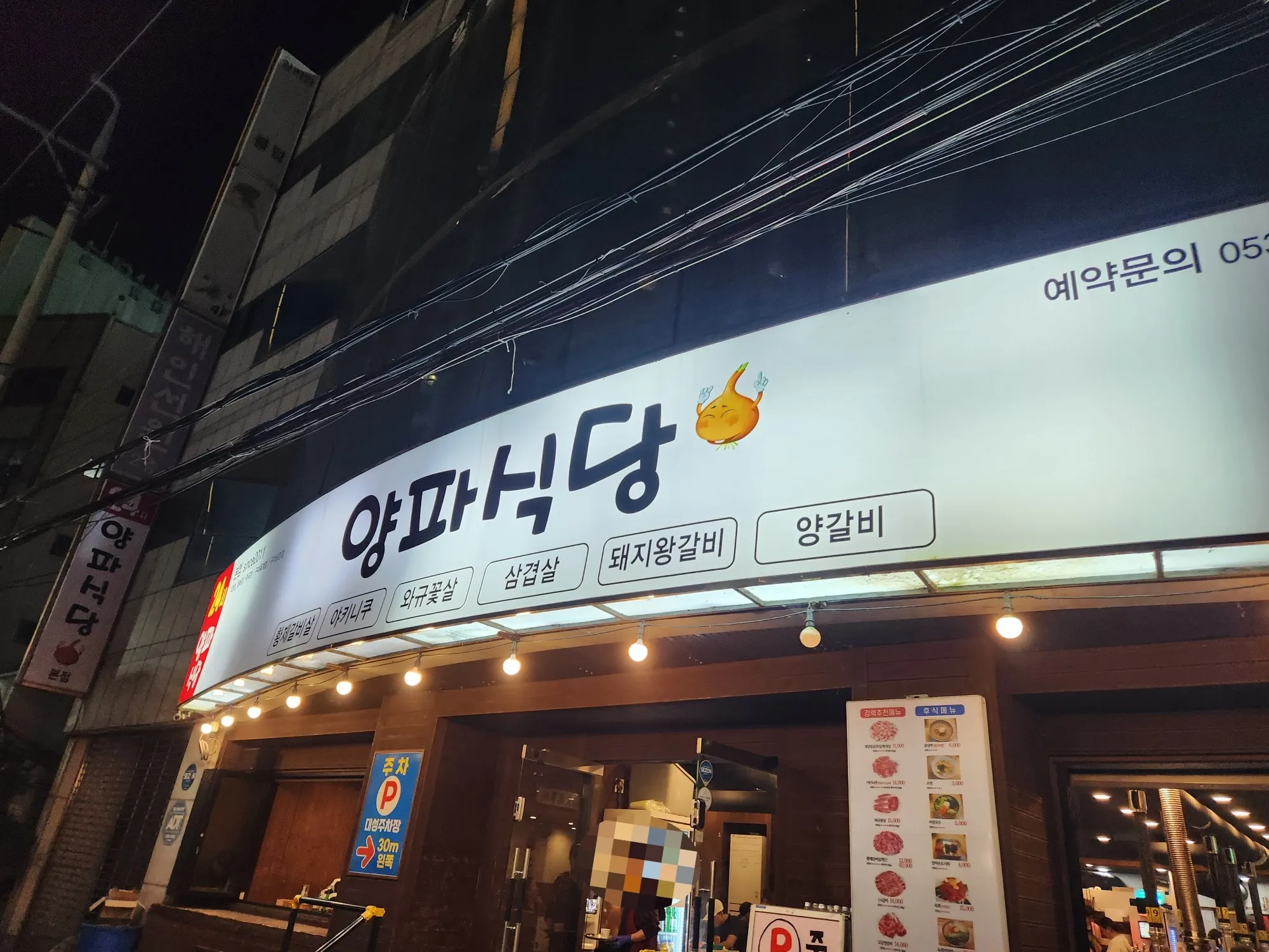 대표 사진 2
