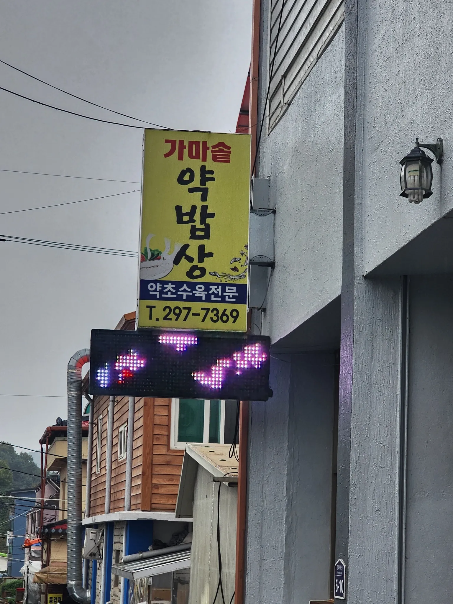 대표 사진 2