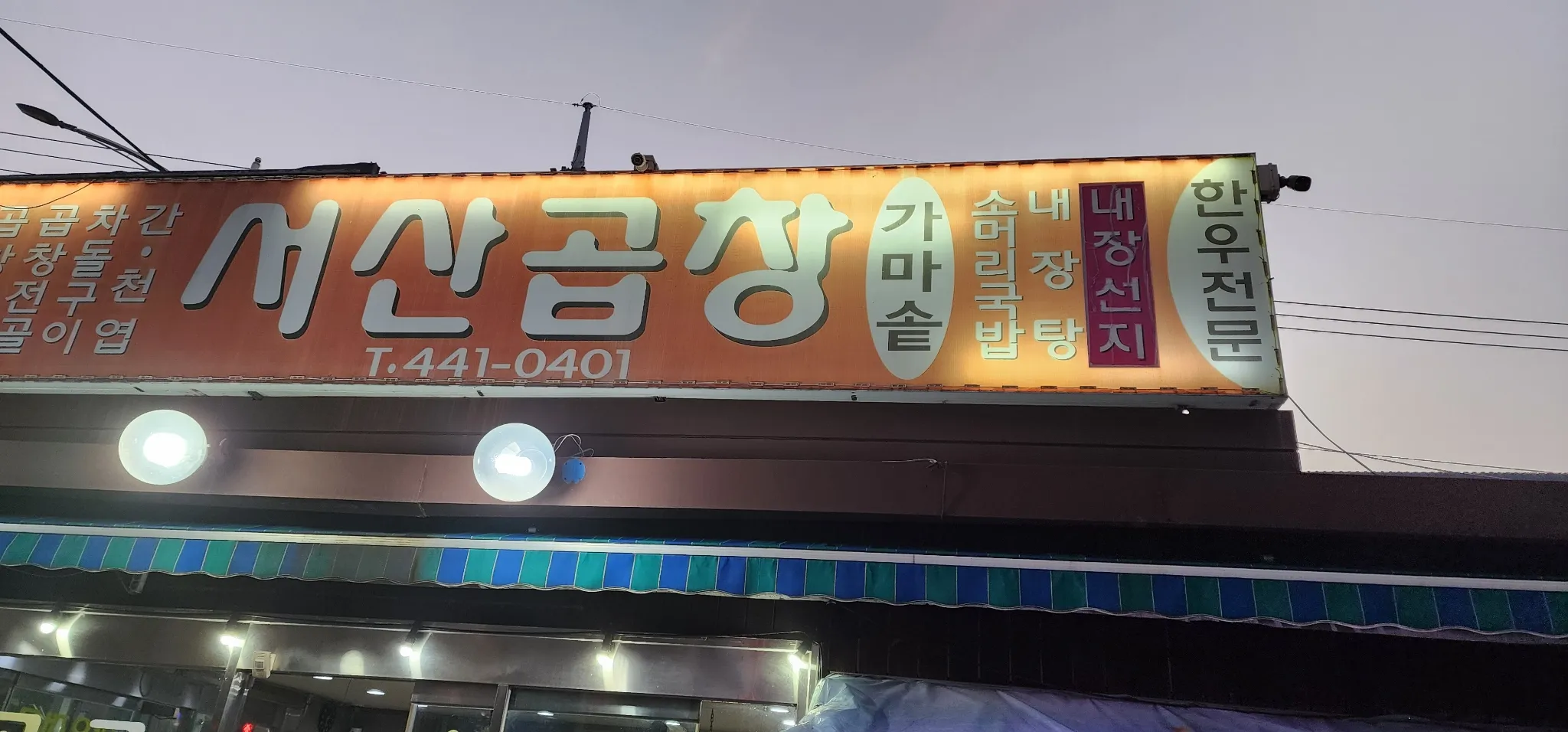 대표 사진 2