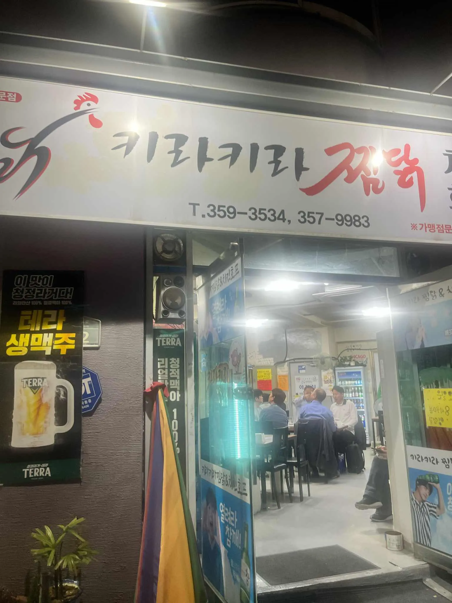 대표 사진 2