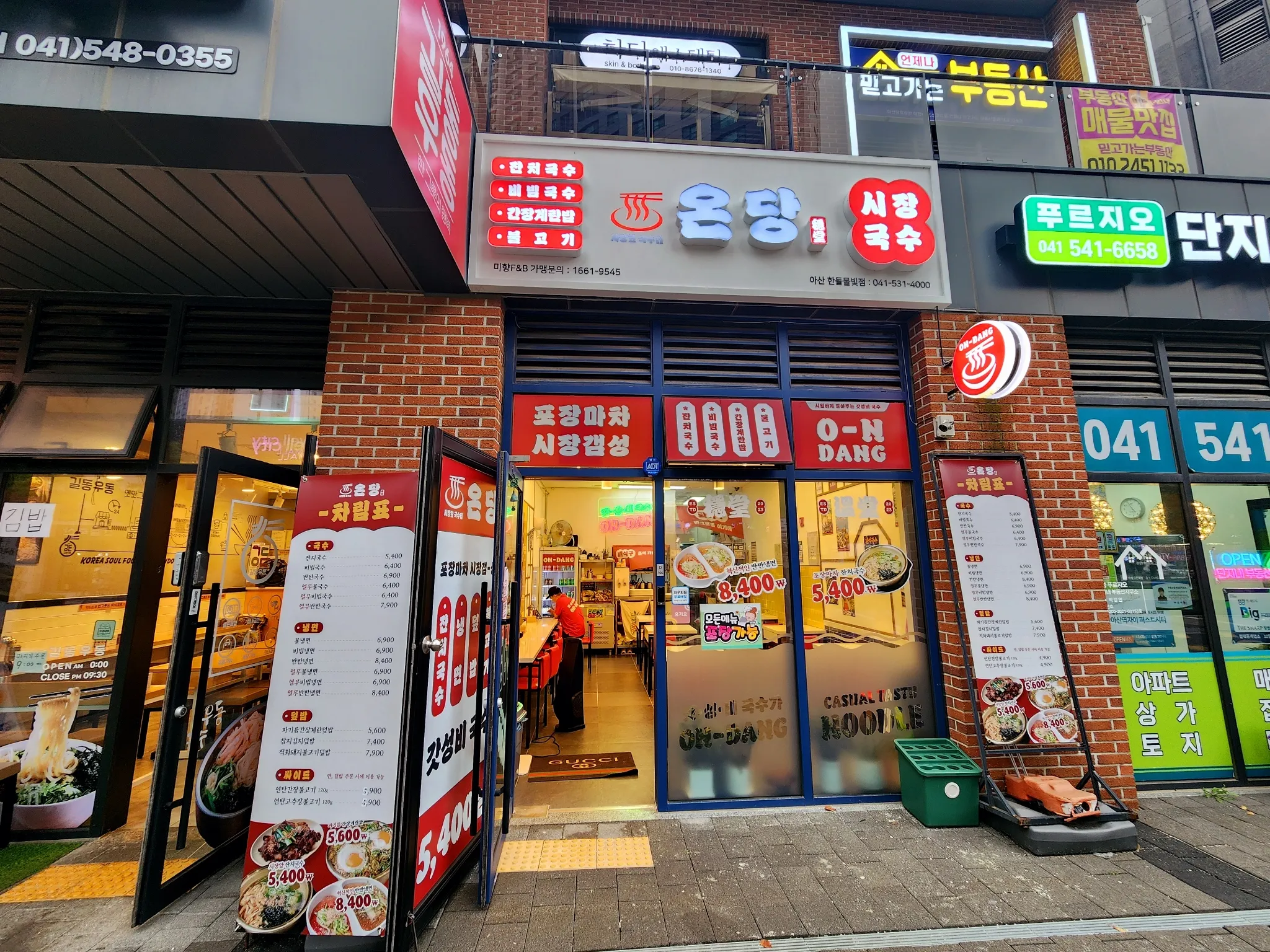 대표 사진 2