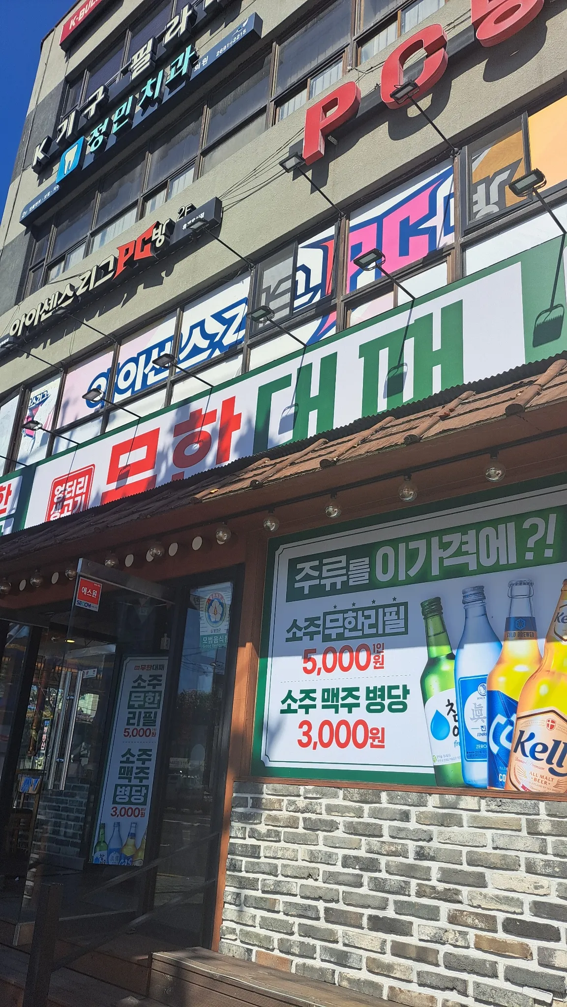 대표 사진 1