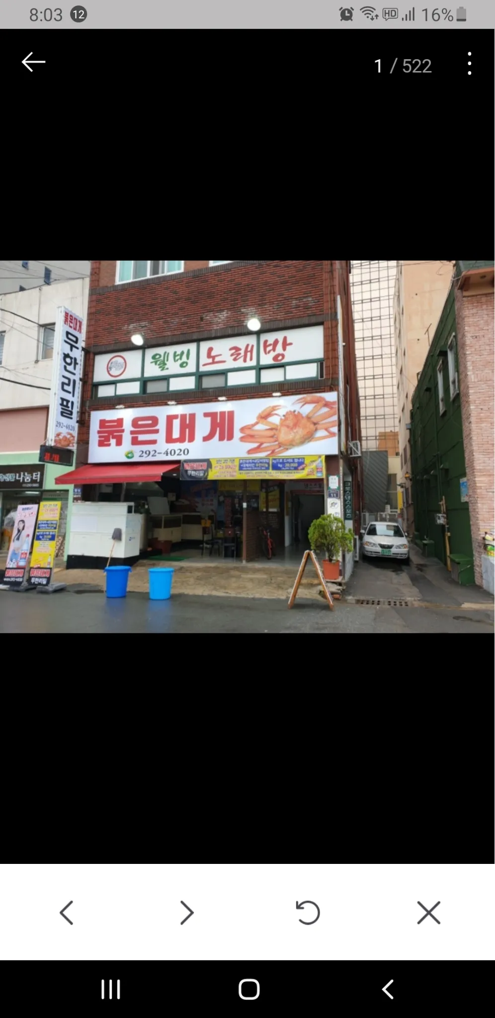 대표 사진 4