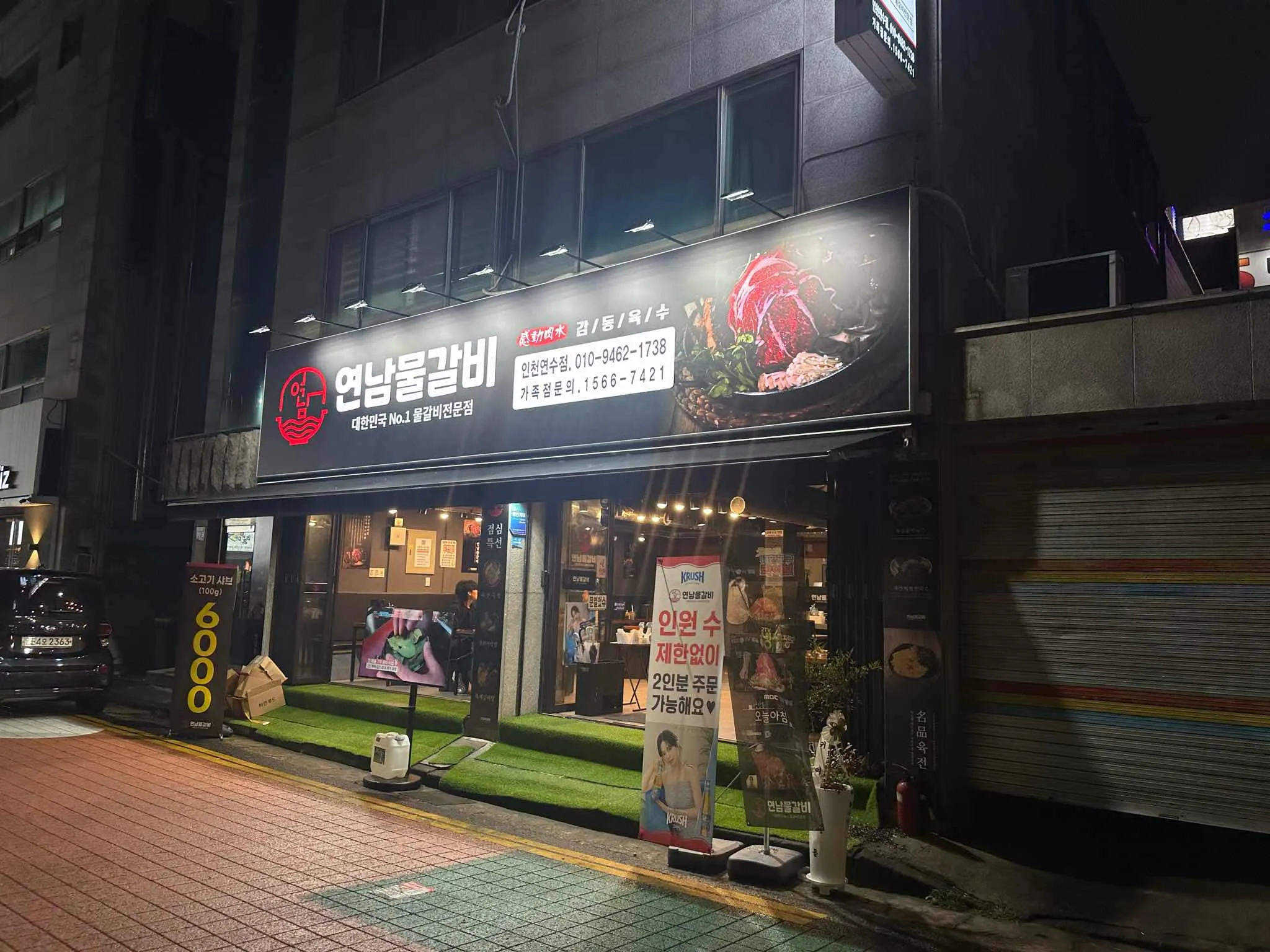 대표 사진 0