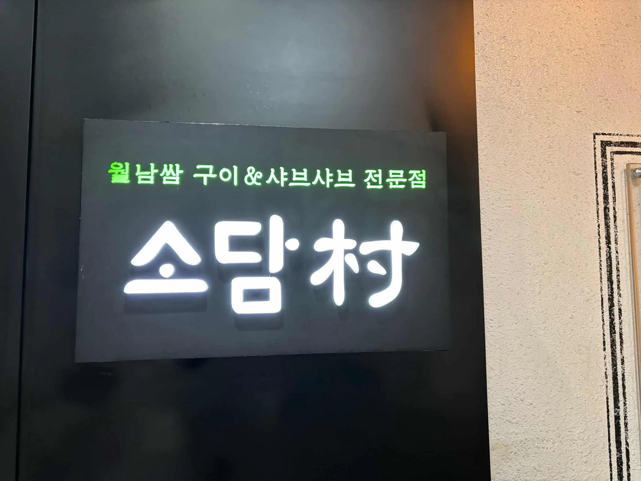 대표 사진 0