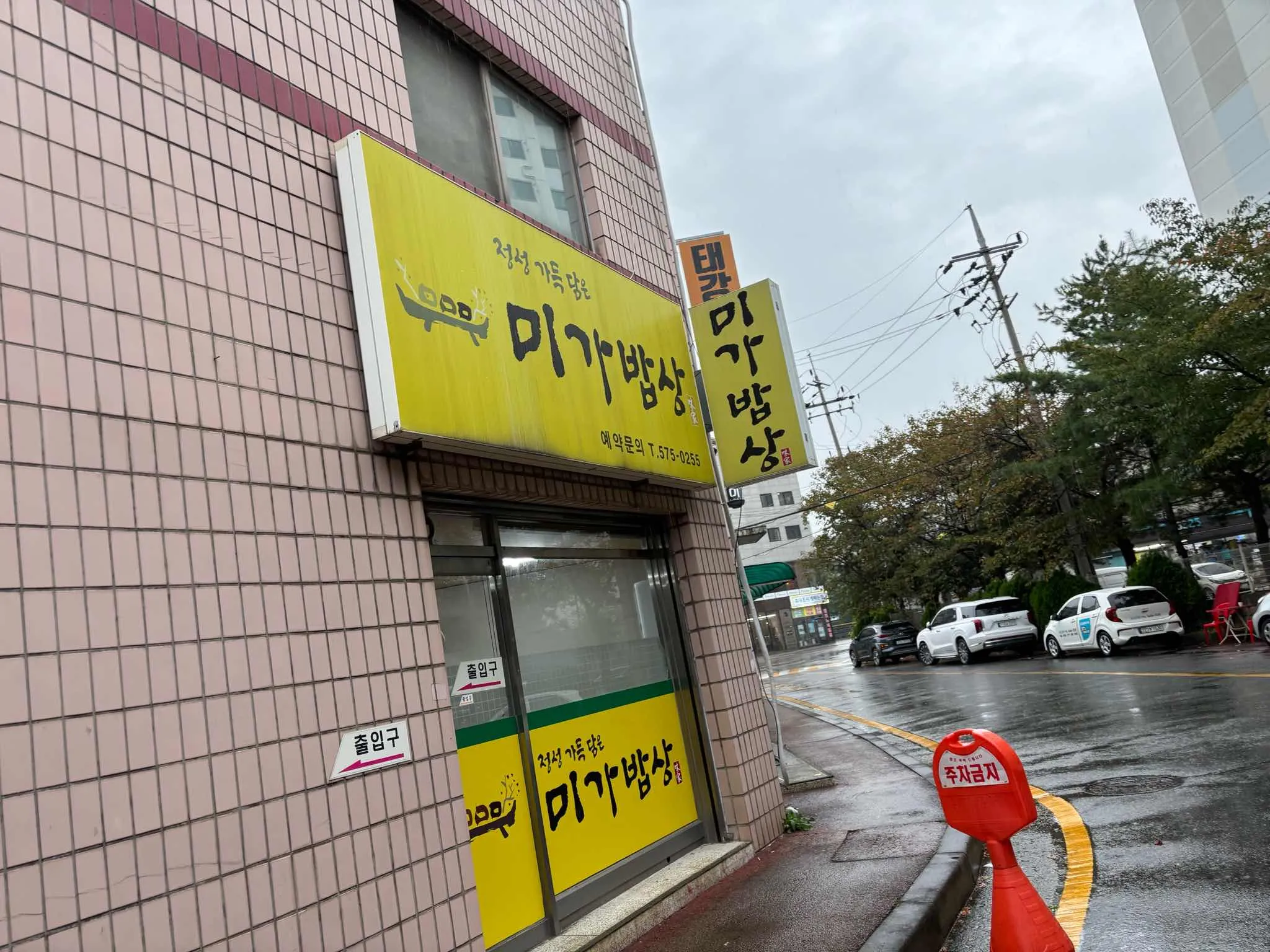 대표 사진 1