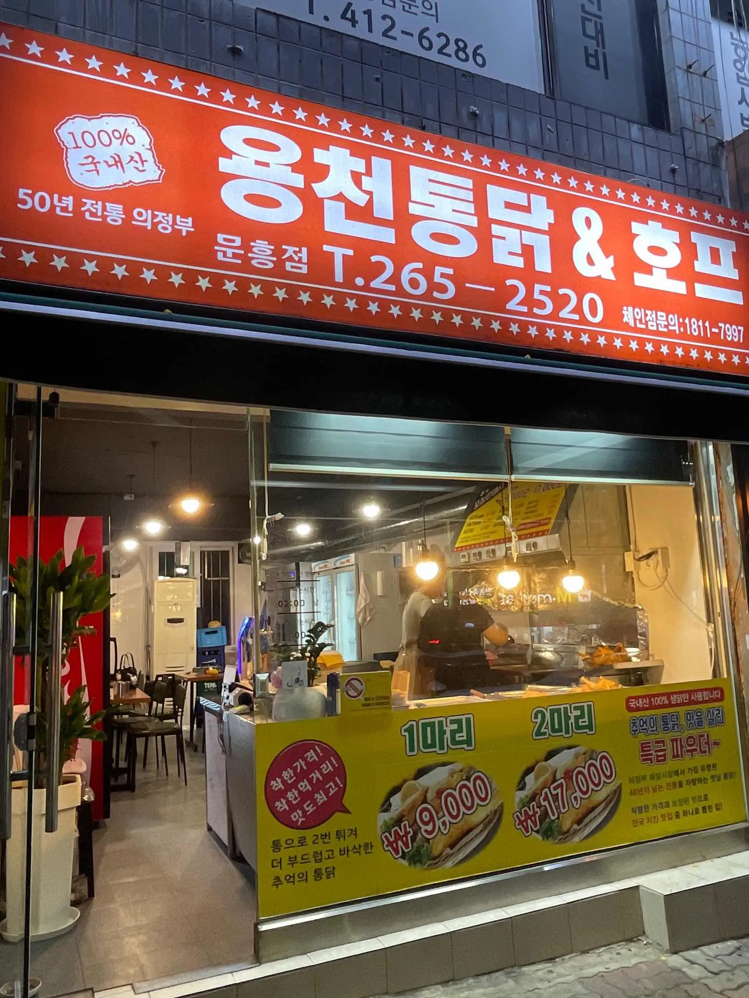 대표 사진 0