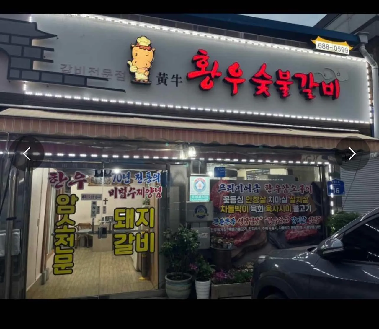 대표 사진 0