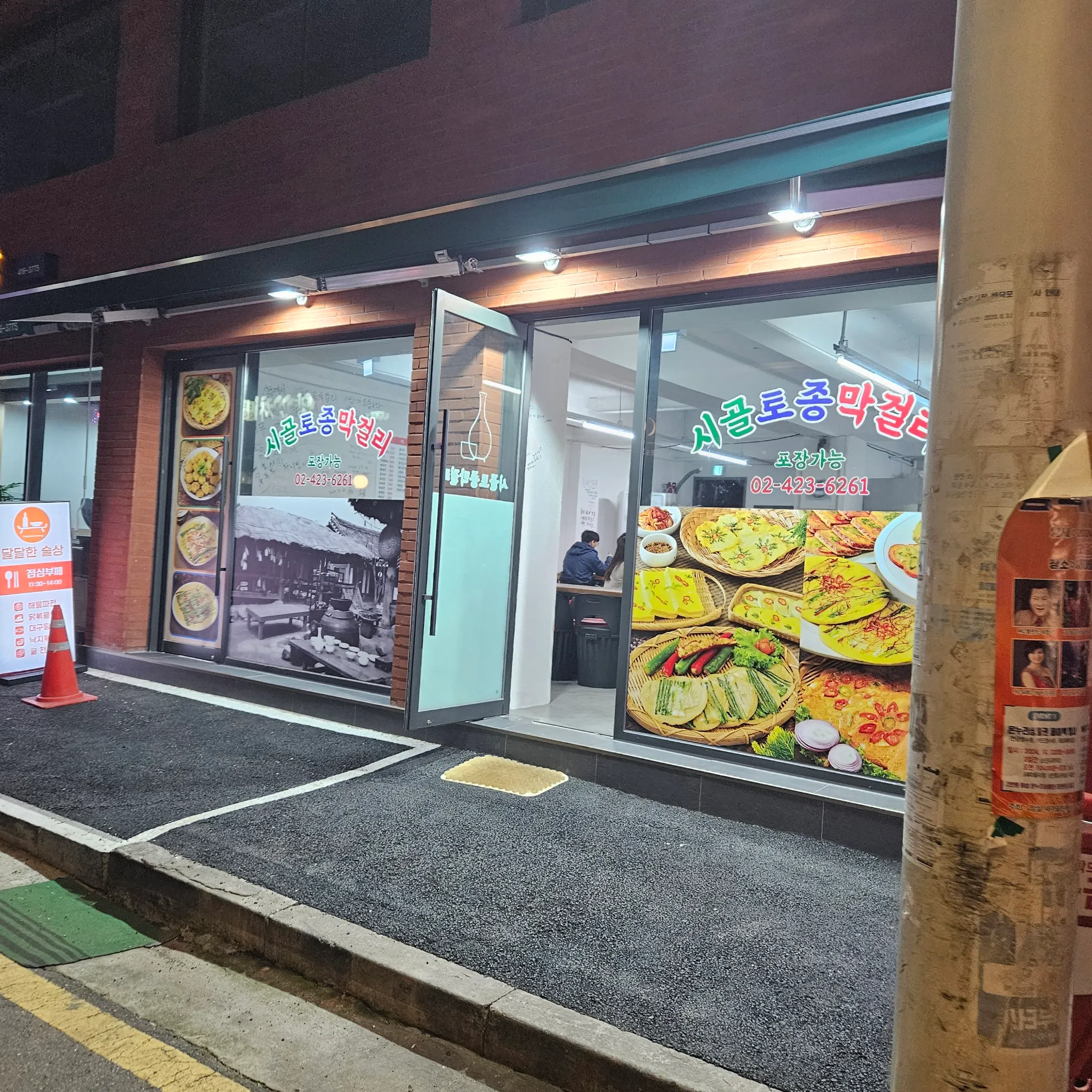 대표 사진 2