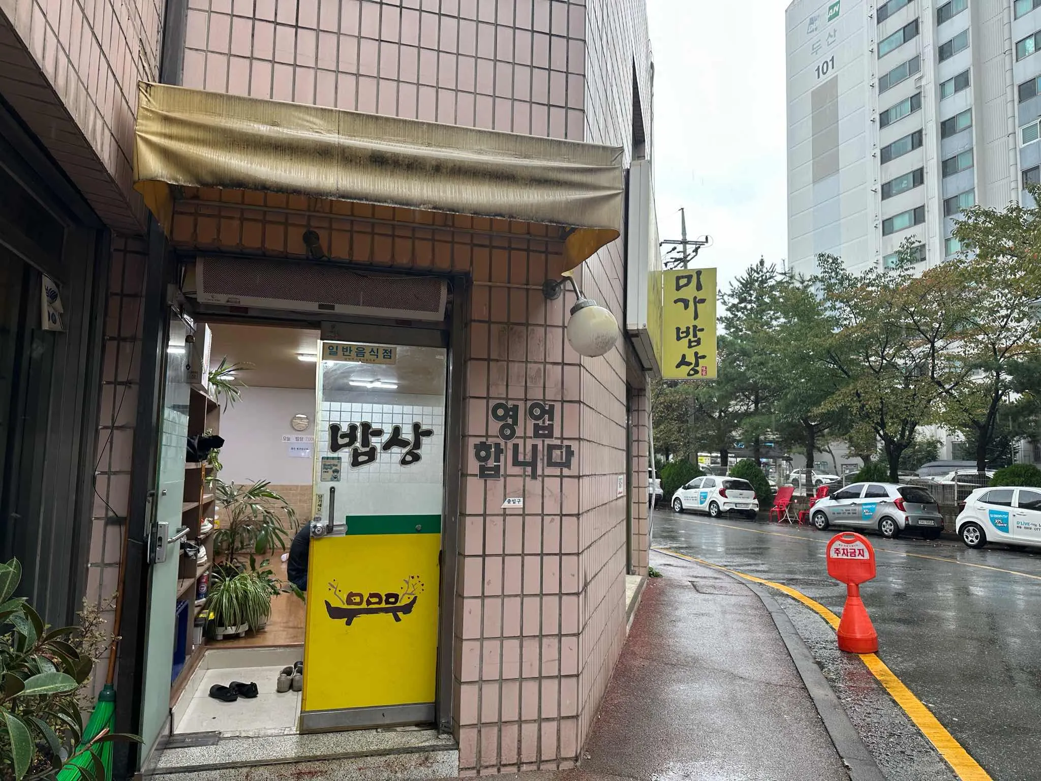 대표 사진 2