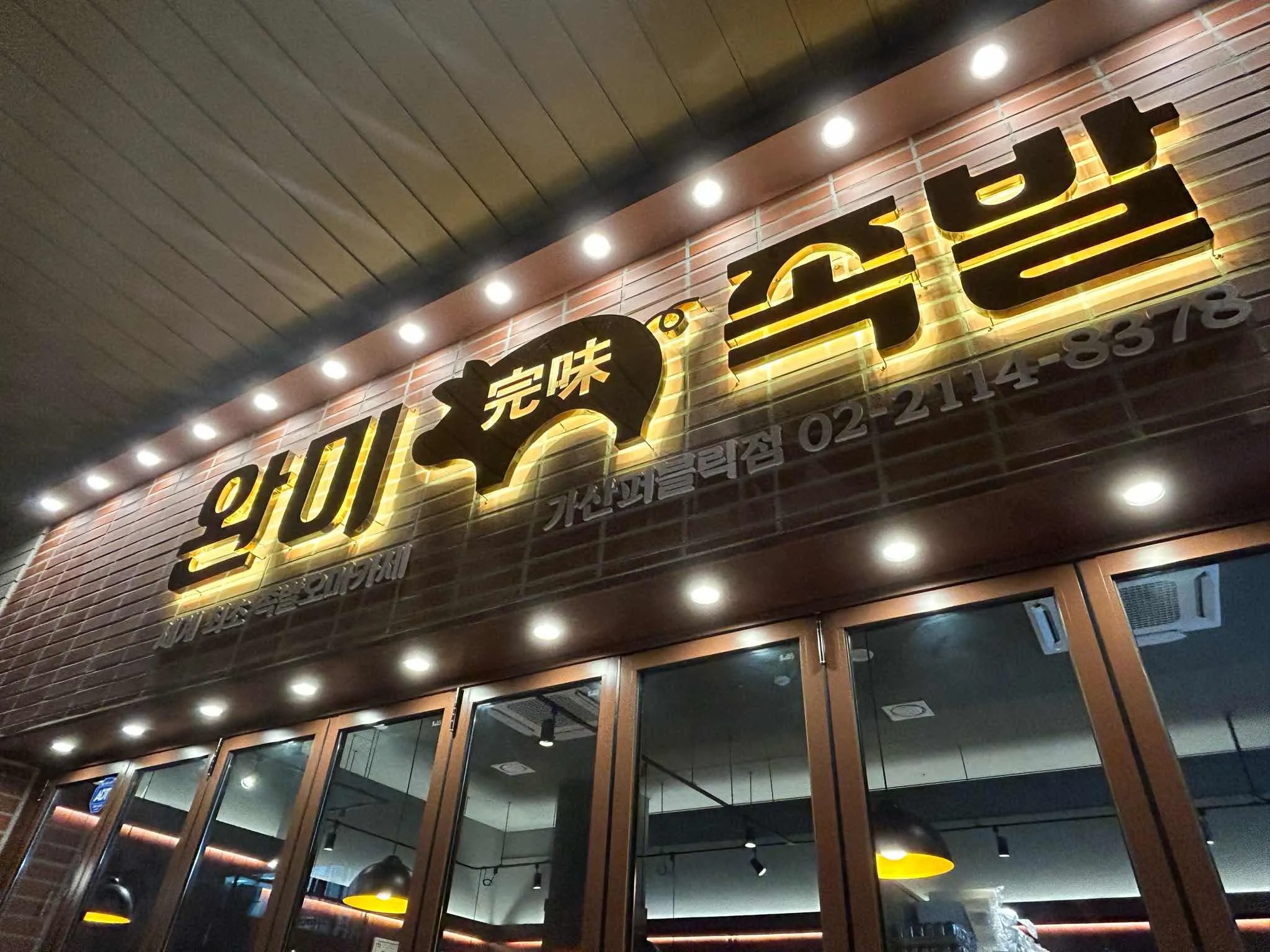 대표 사진 2