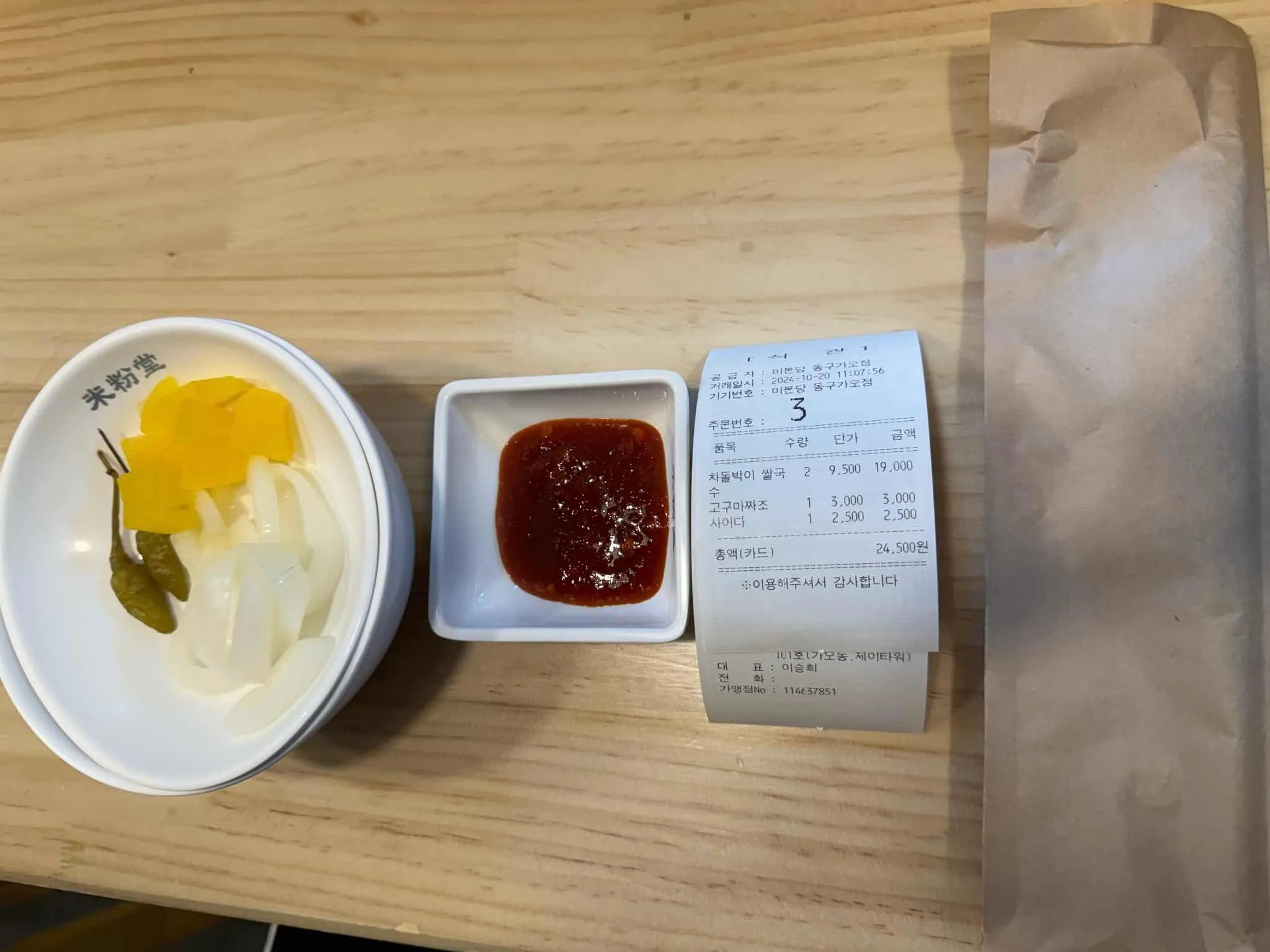 대표 사진 2