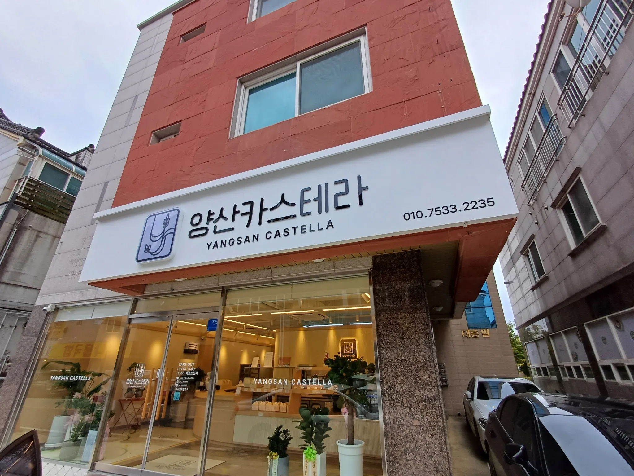 대표 사진 0