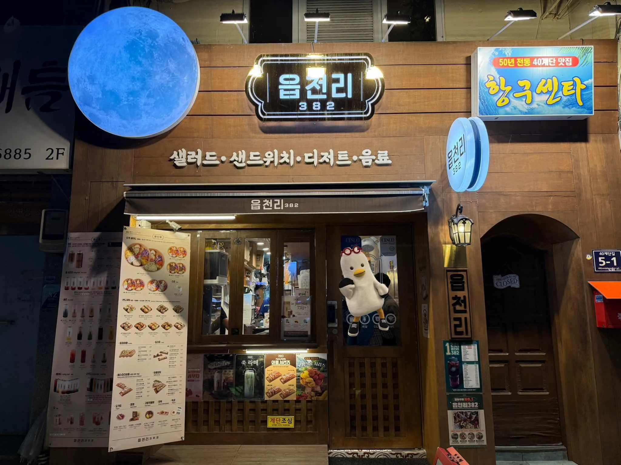 대표 사진 0
