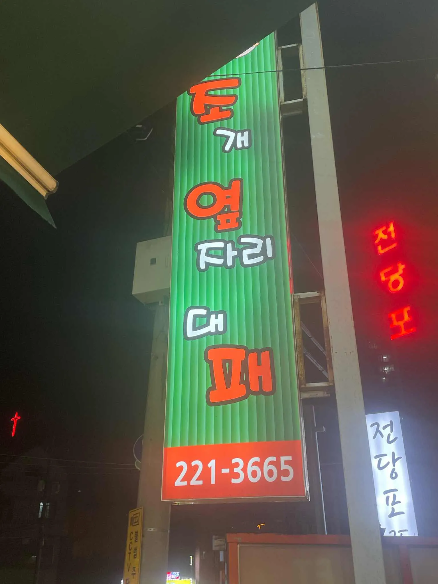 대표 사진 0