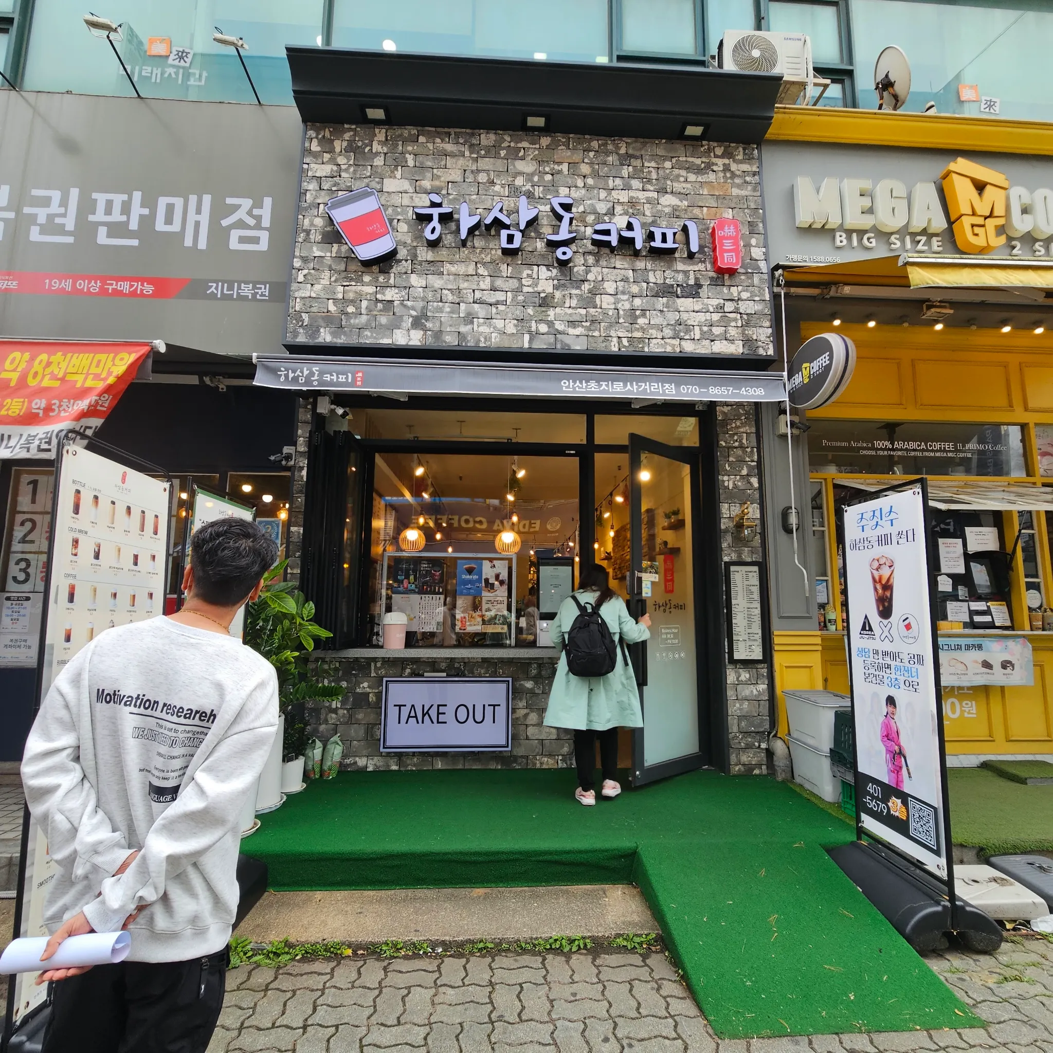 대표 사진 1
