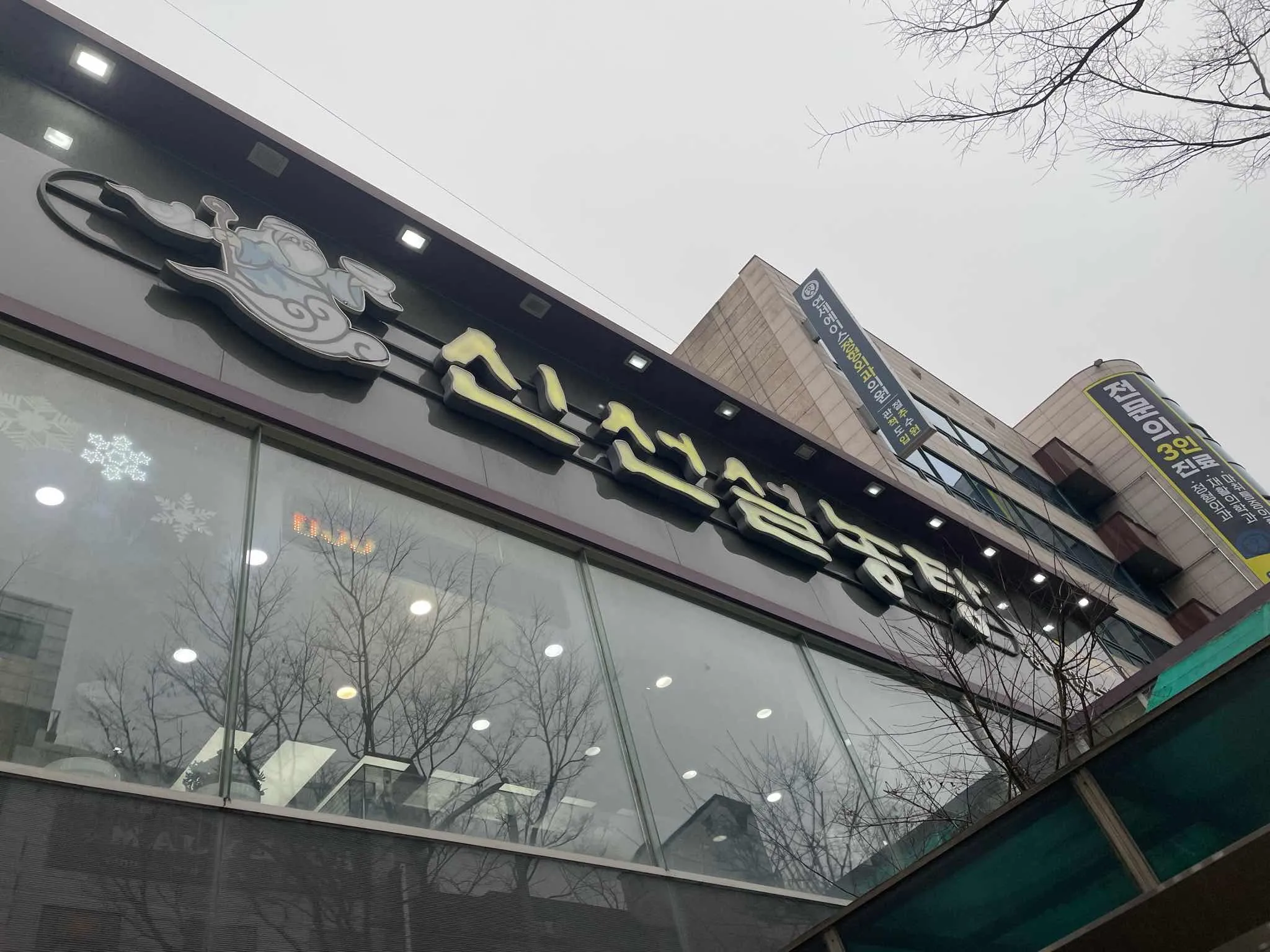 대표 사진 1