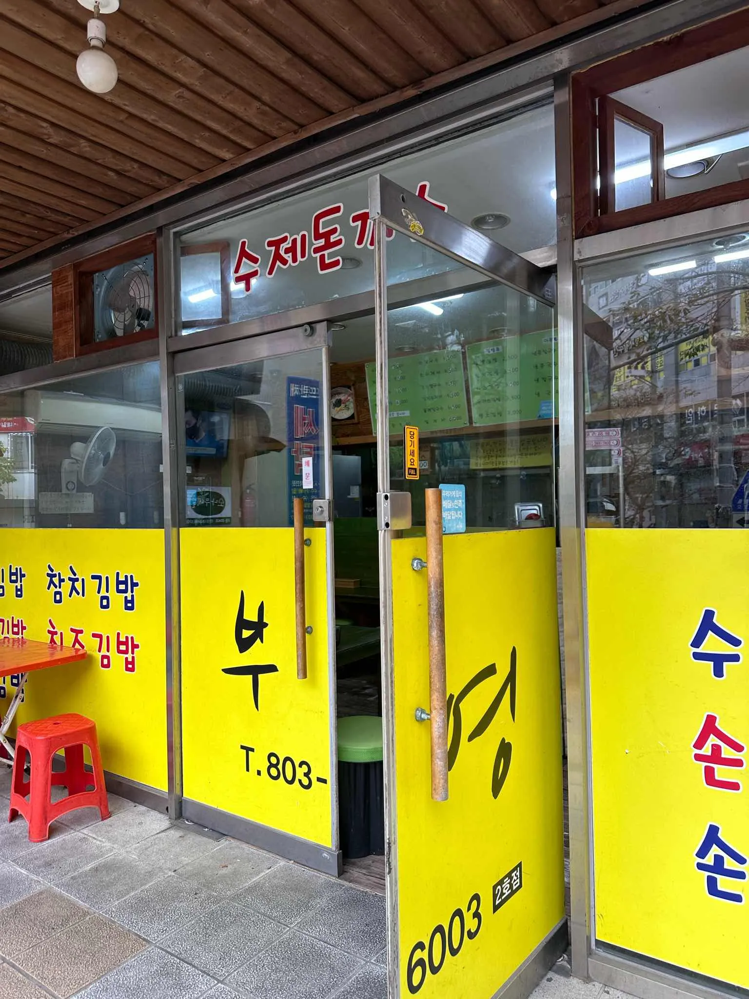 대표 사진 2