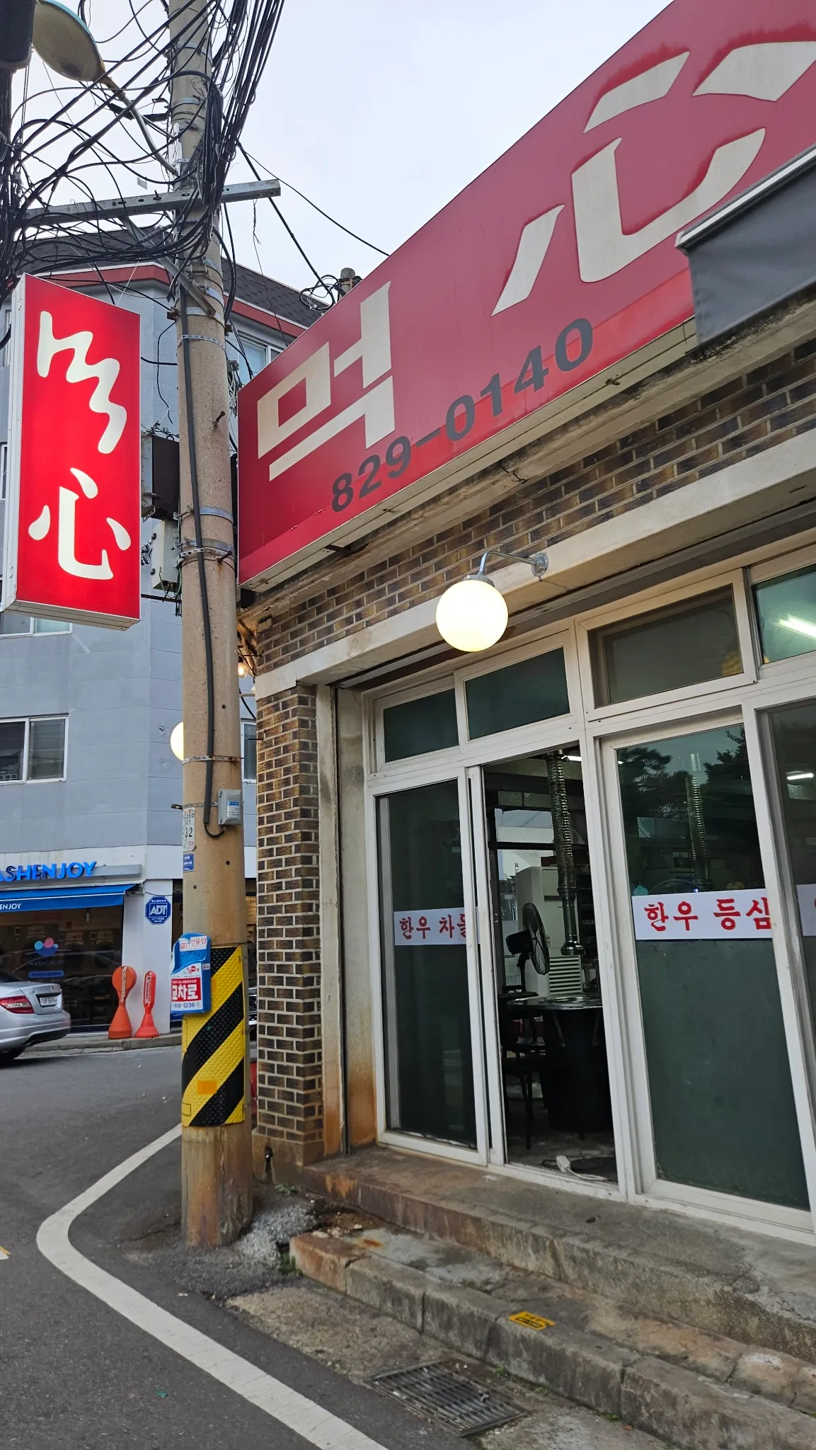 대표 사진 0