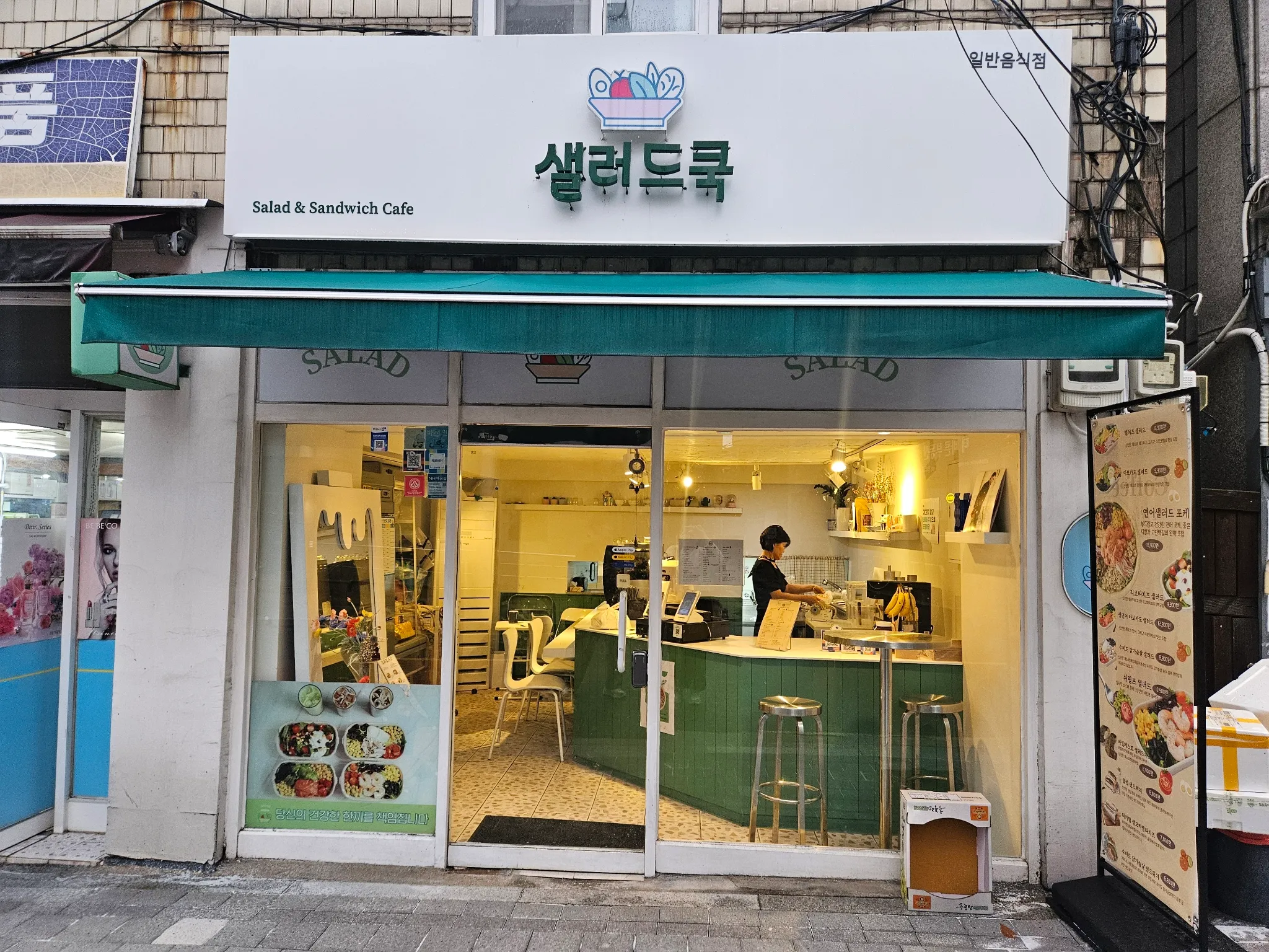 대표 사진 0
