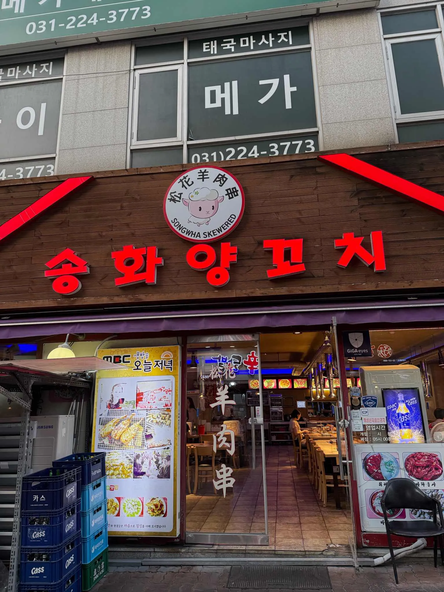 대표 사진 0