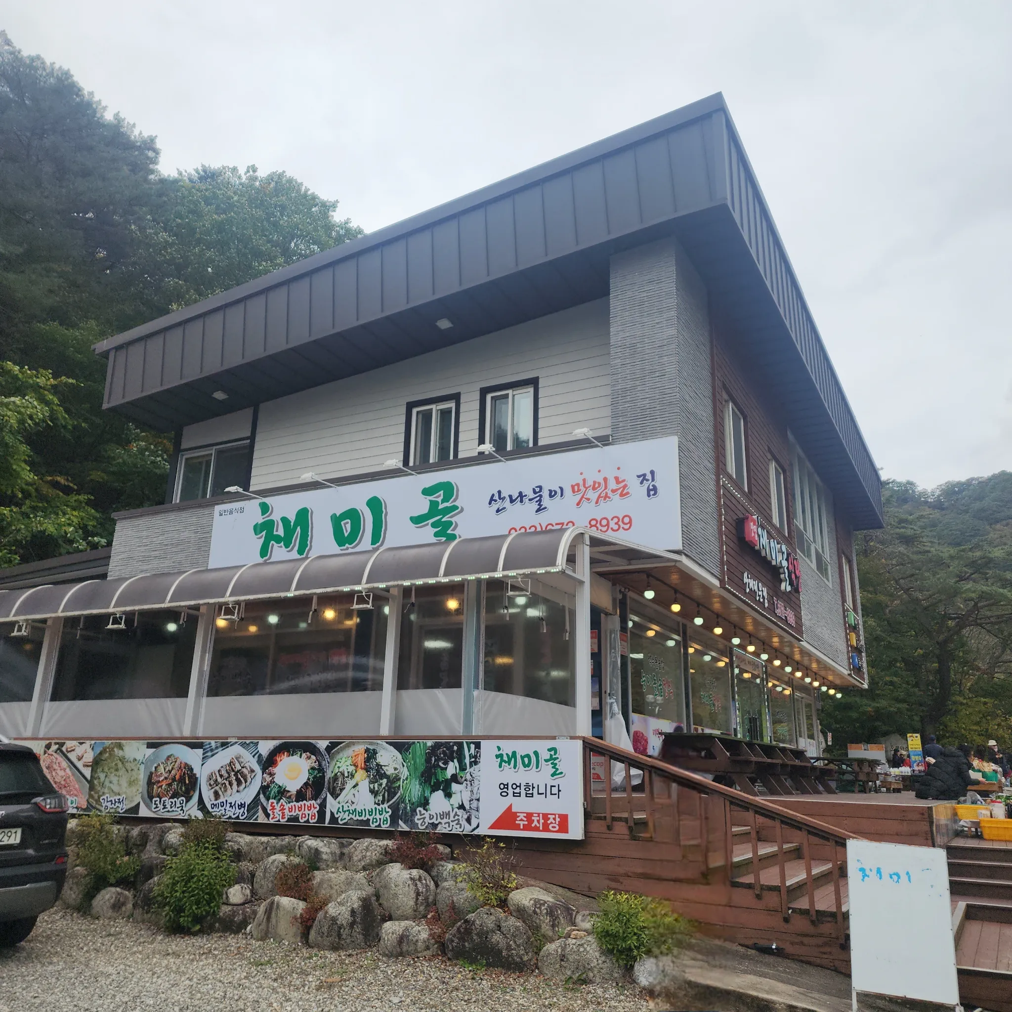 대표 사진 1