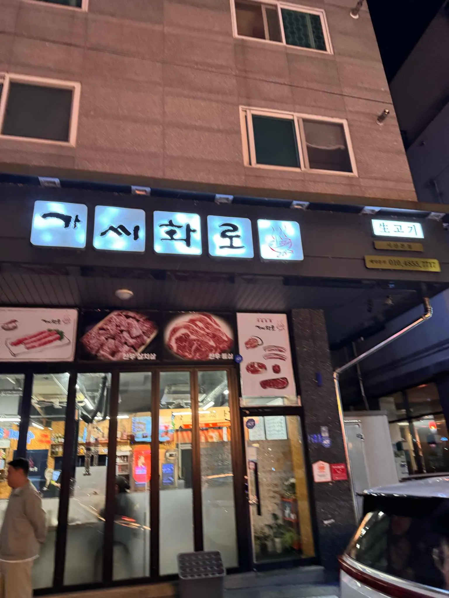 대표 사진 2
