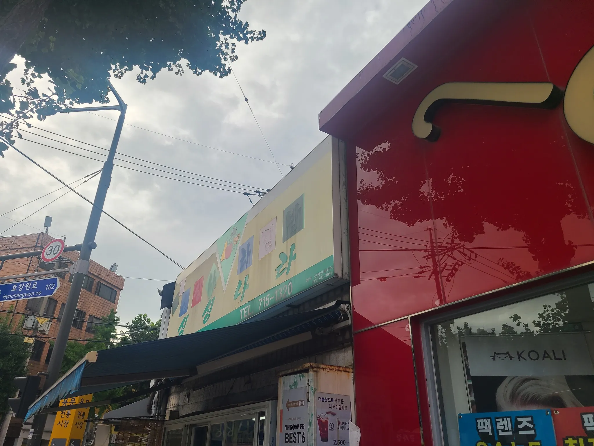 대표 사진 0