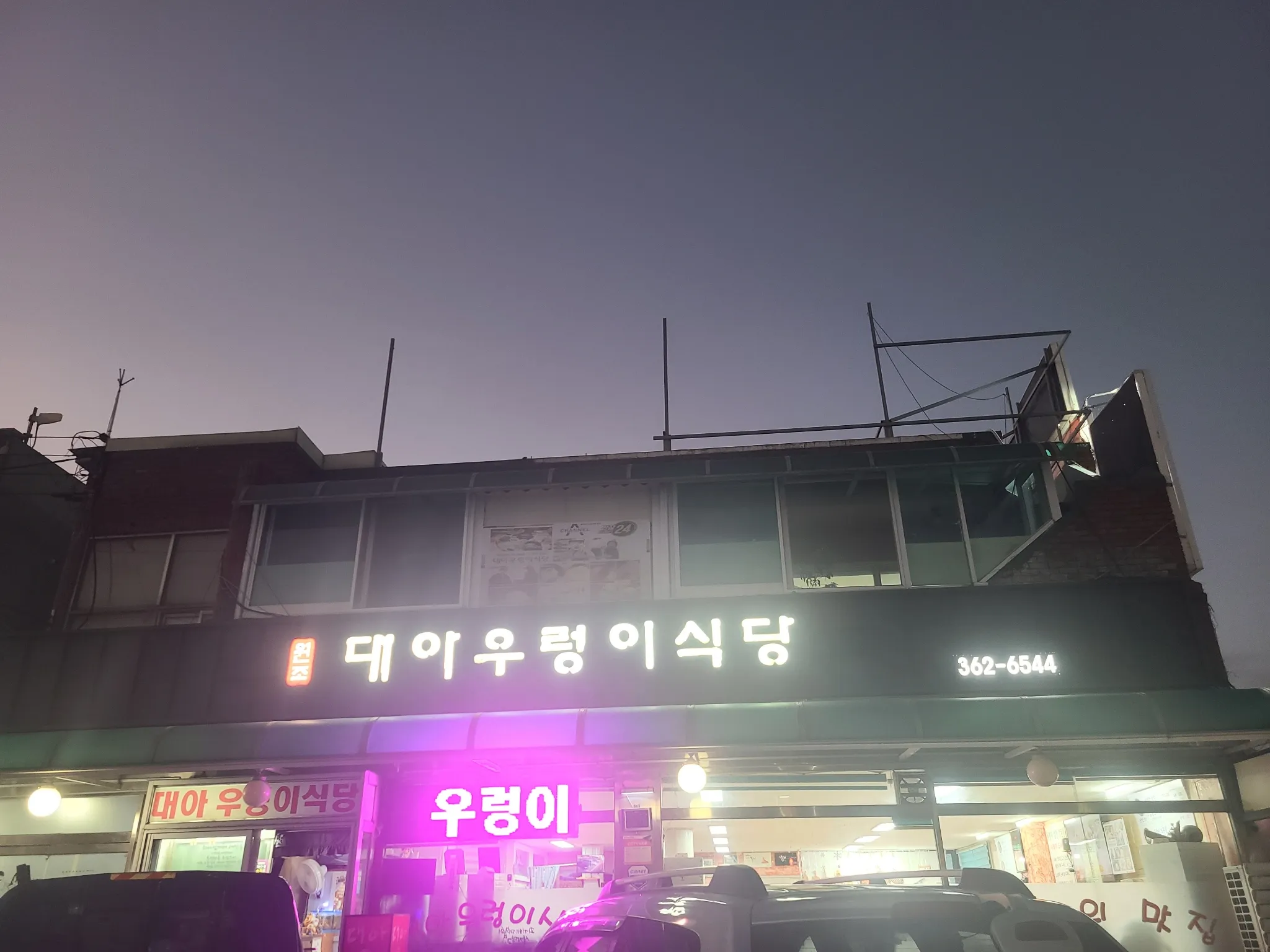 대표 사진 0