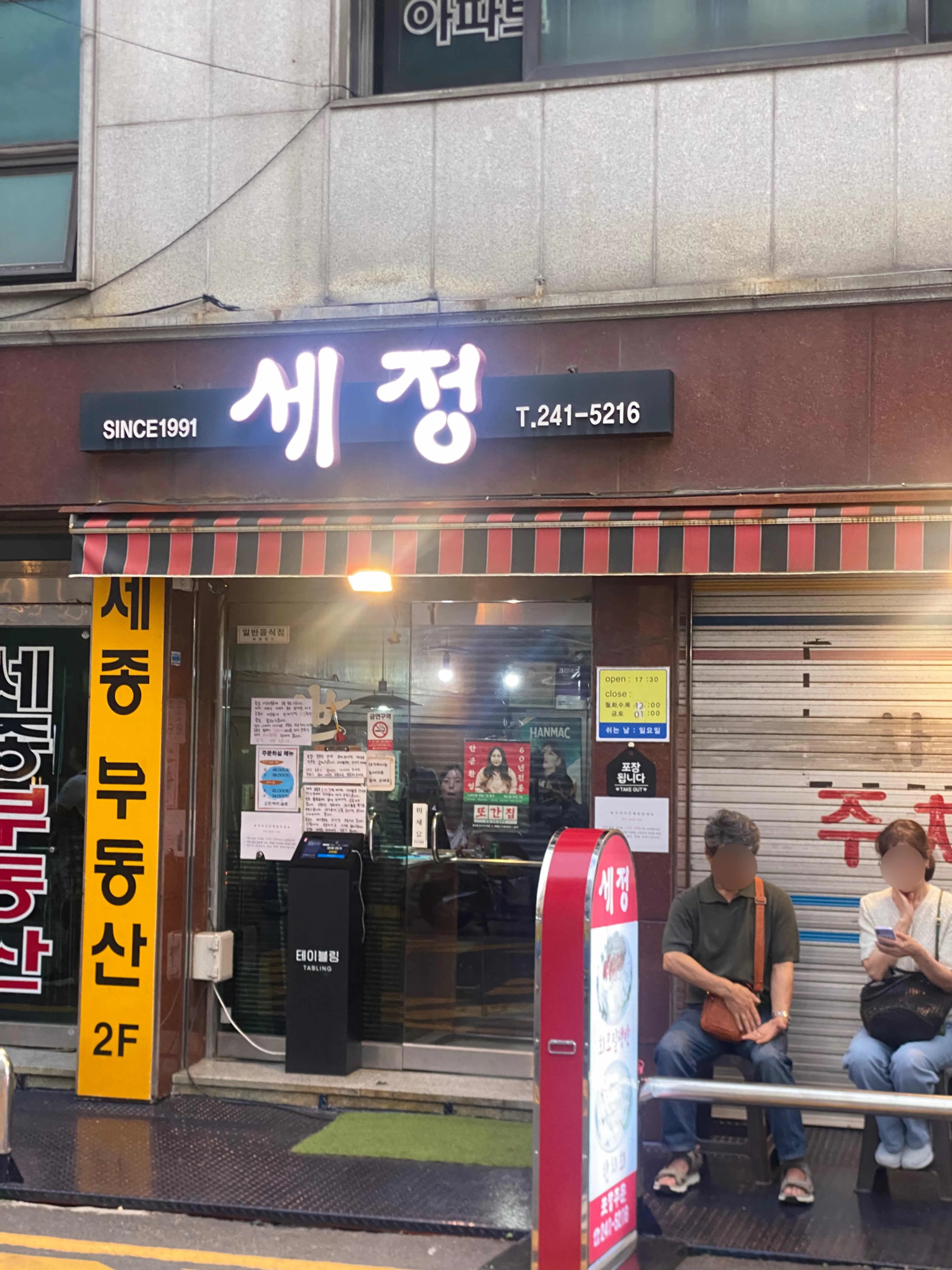 대표 사진 2