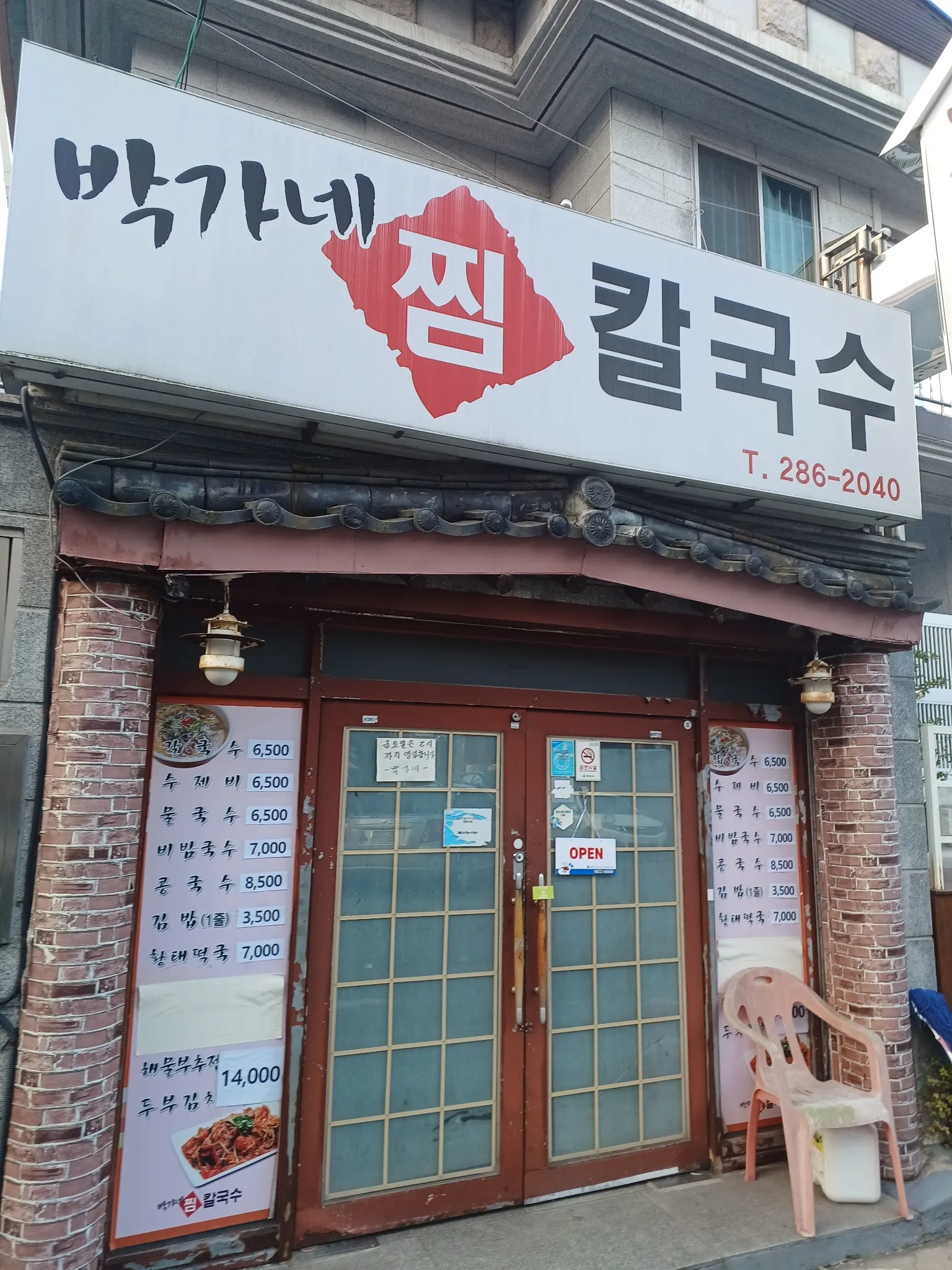 대표 사진 0