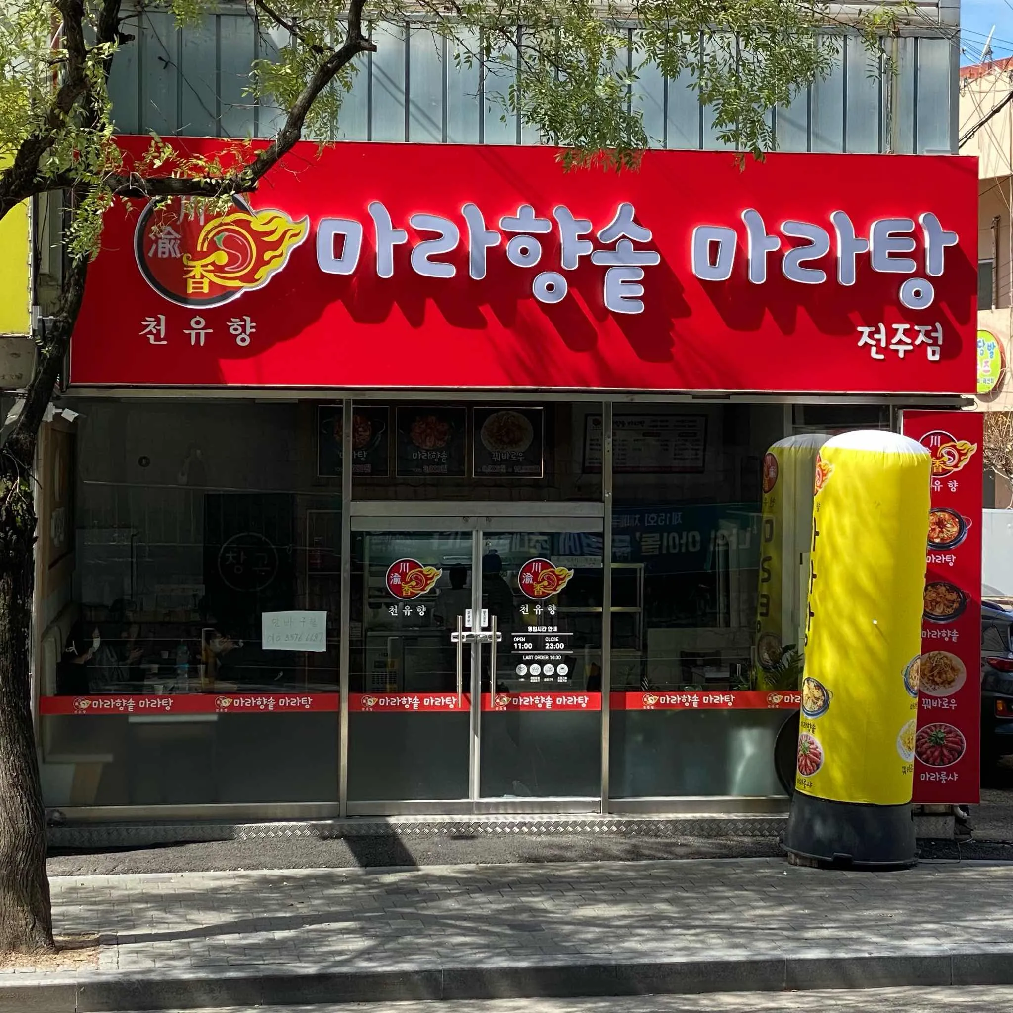 대표 사진 0