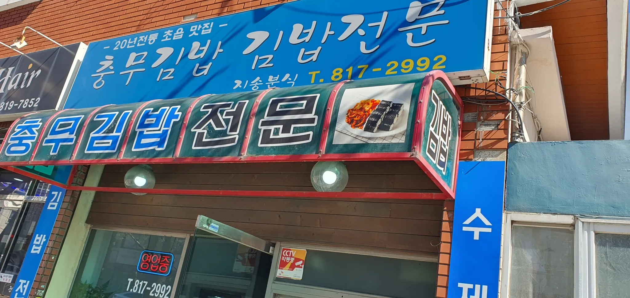 대표 사진 0
