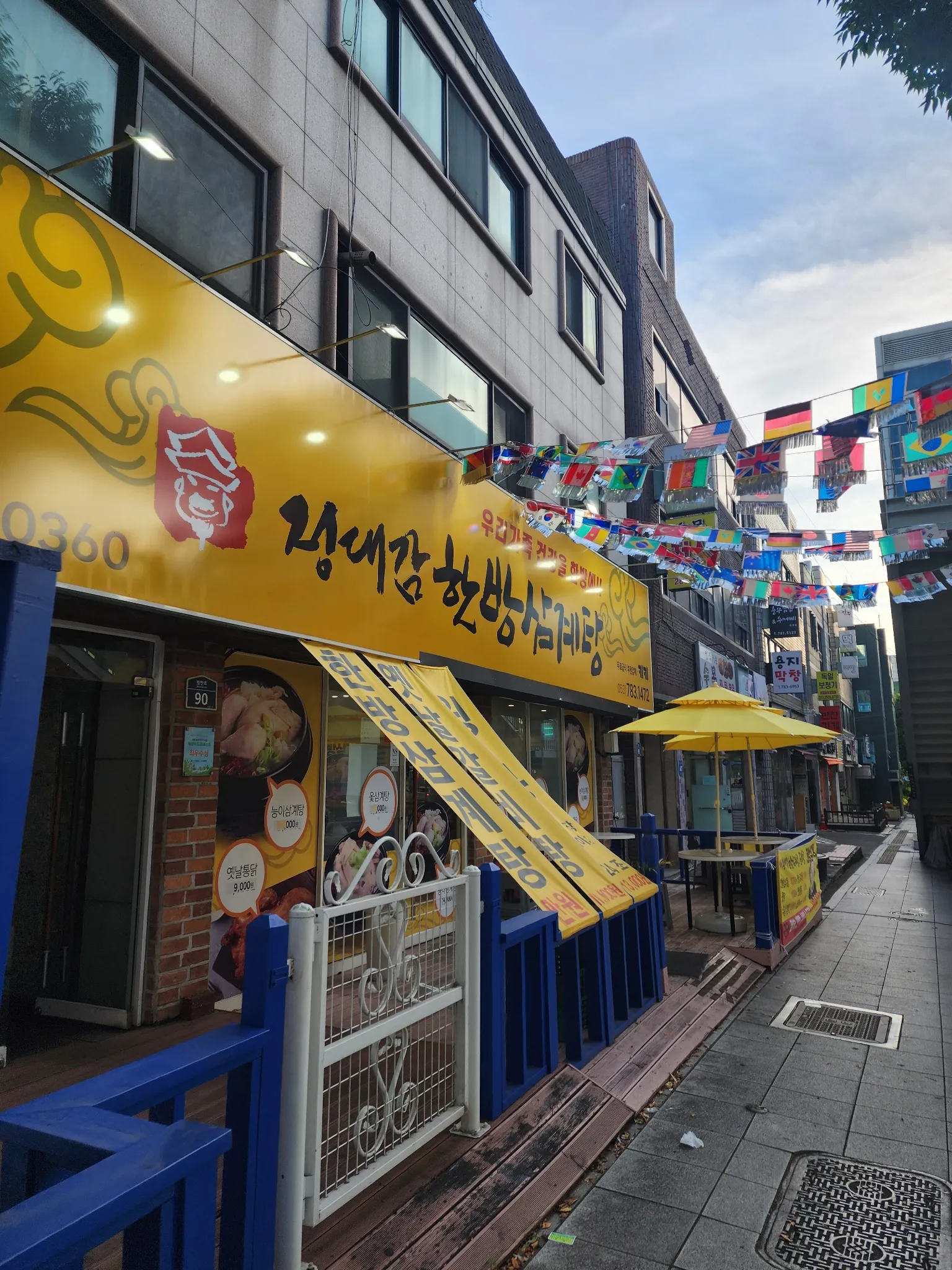 대표 사진 1