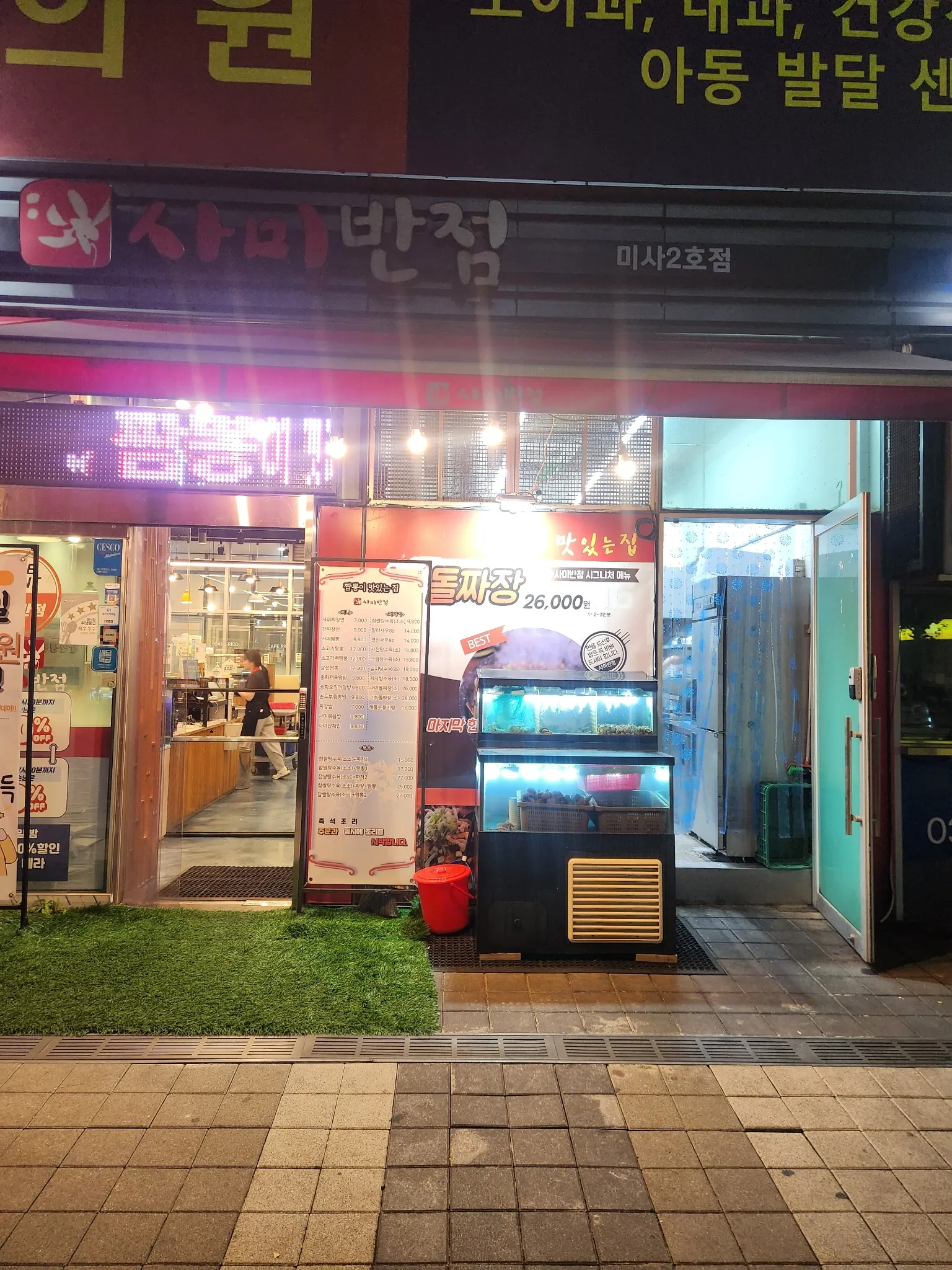 대표 사진 2