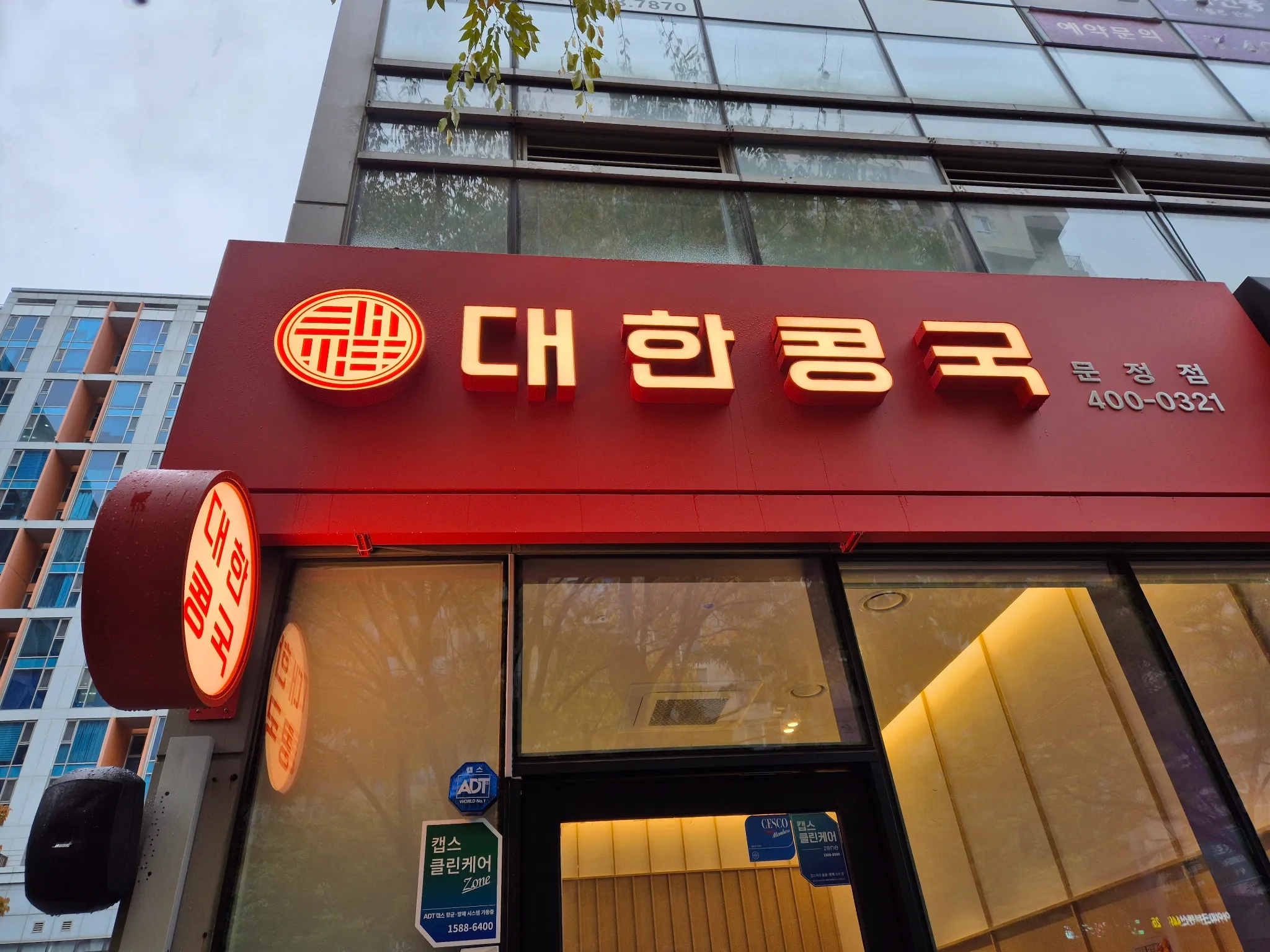 대표 사진 2