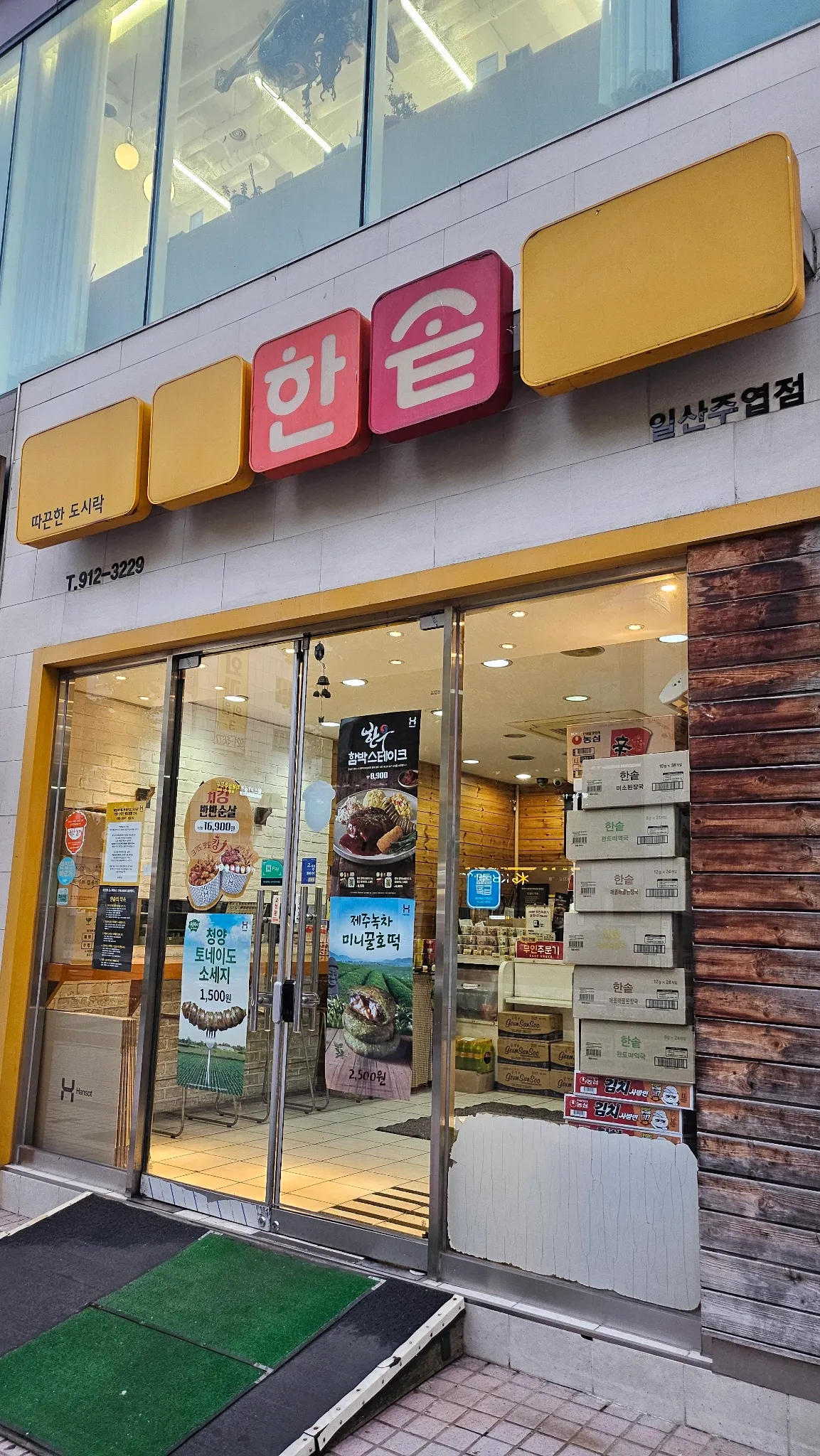 대표 사진 2