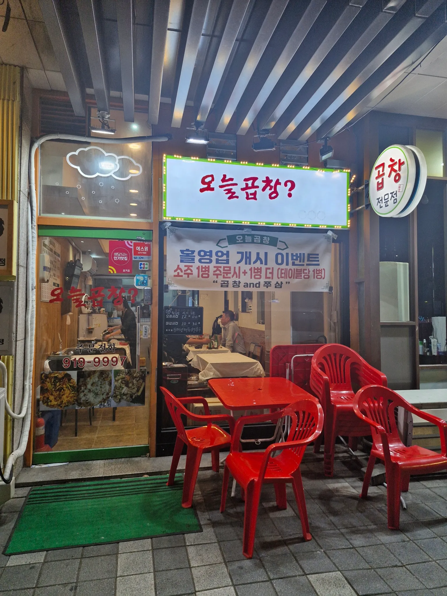 대표 사진 2