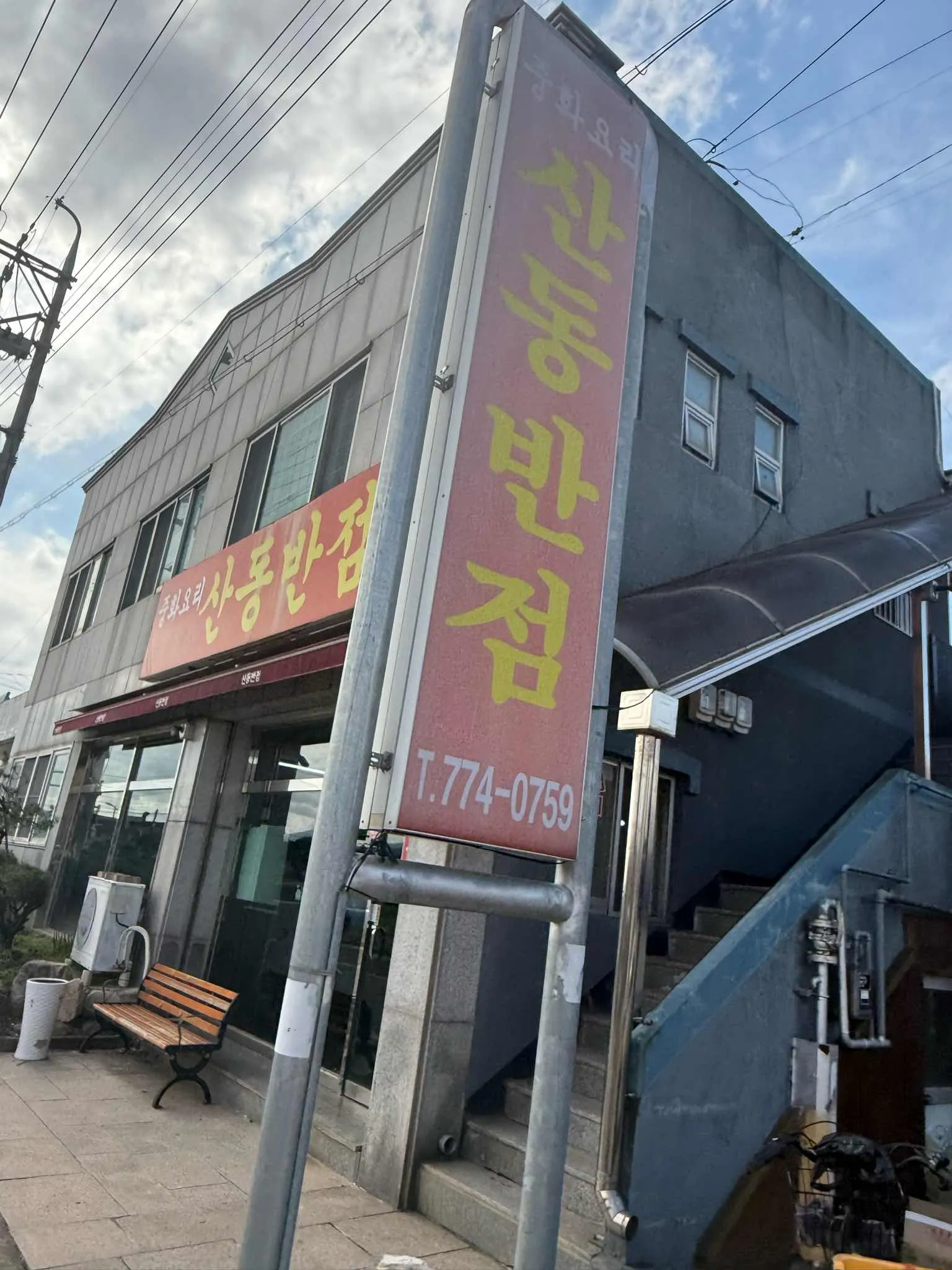 대표 사진 0