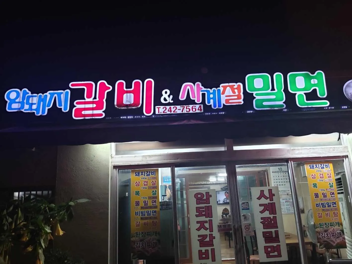 대표 사진 0