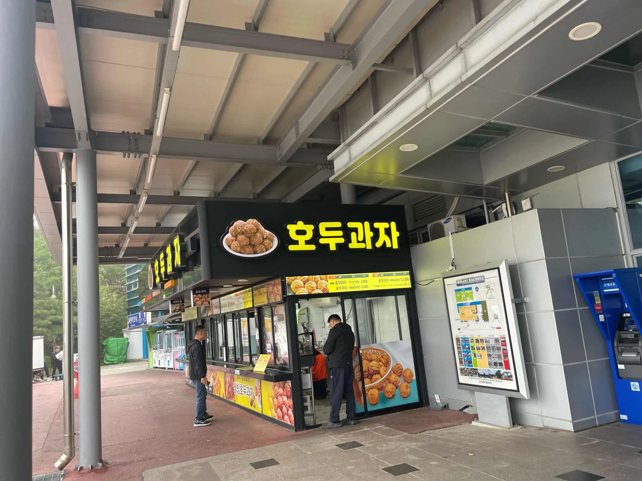 대표 사진 2