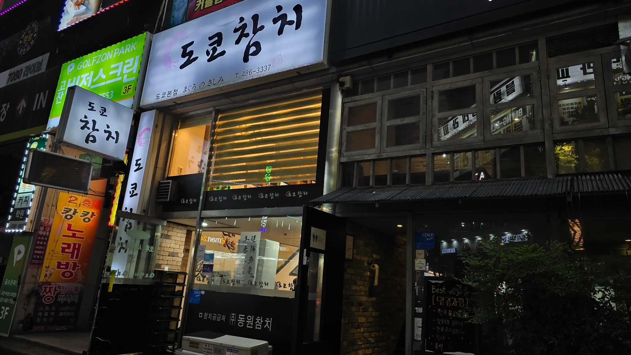대표 사진 2