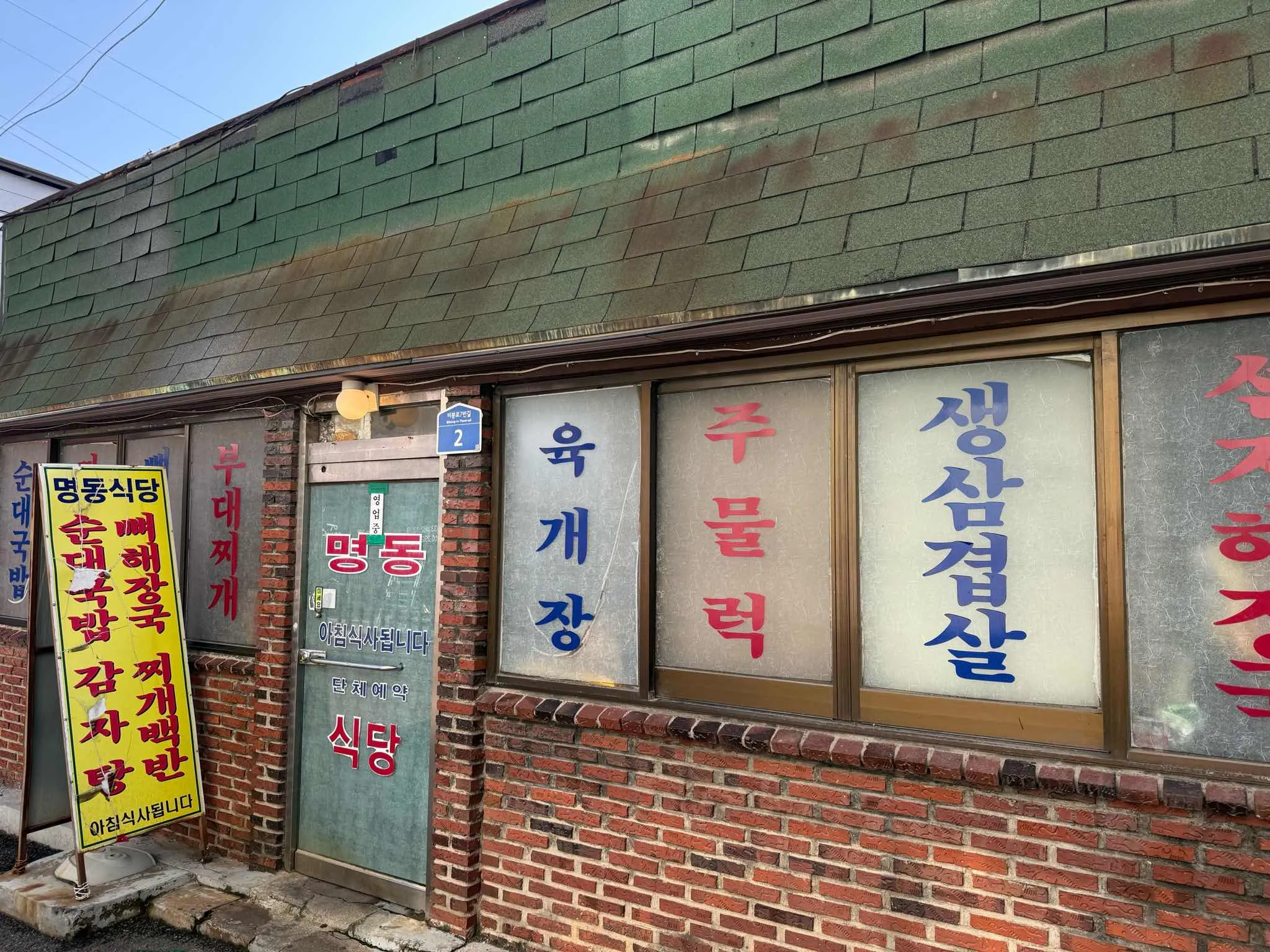 대표 사진 1