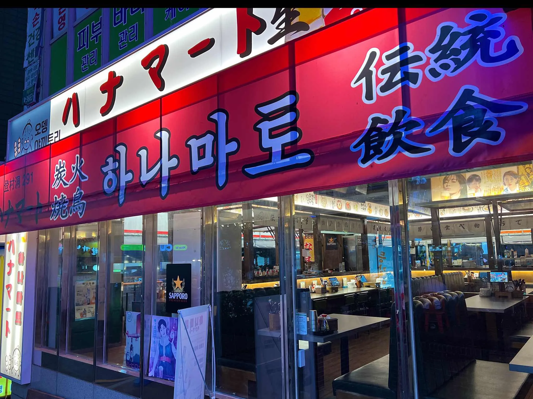 대표 사진 2