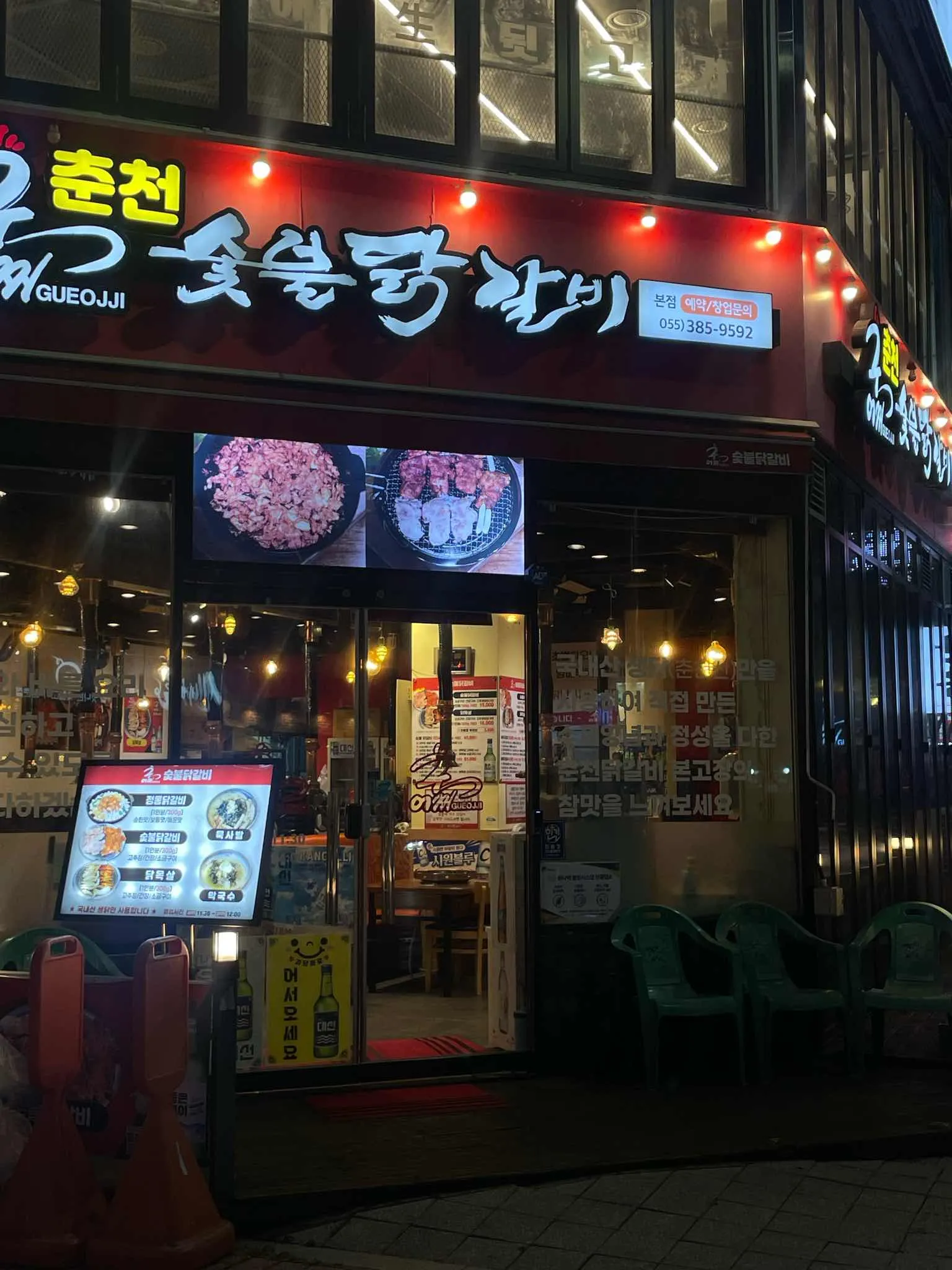 대표 사진 0