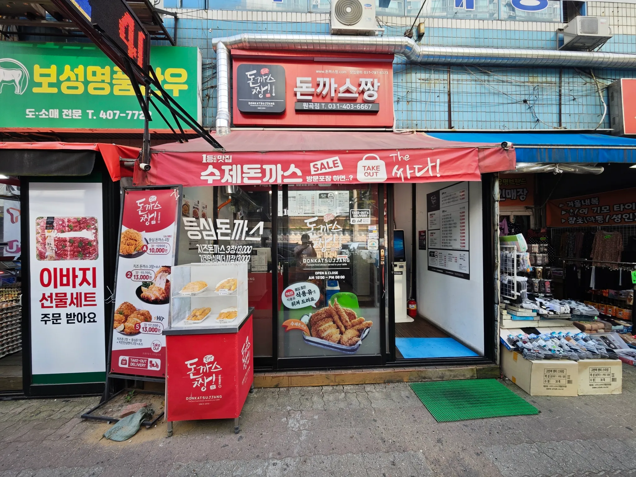 대표 사진 2
