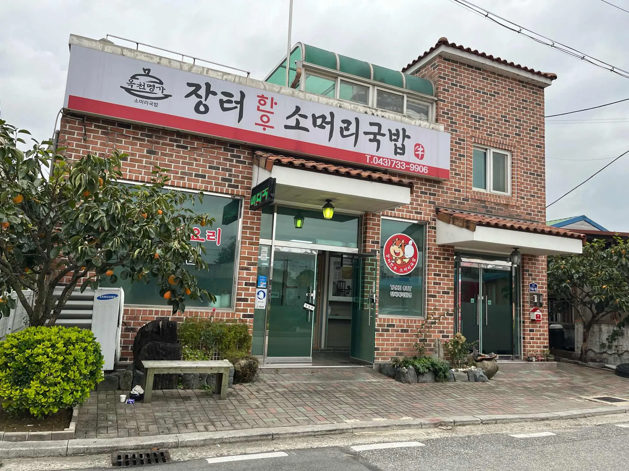 대표 사진 2