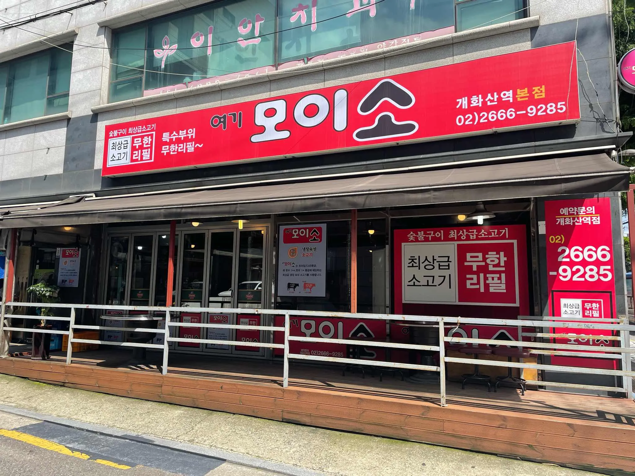대표 사진 2
