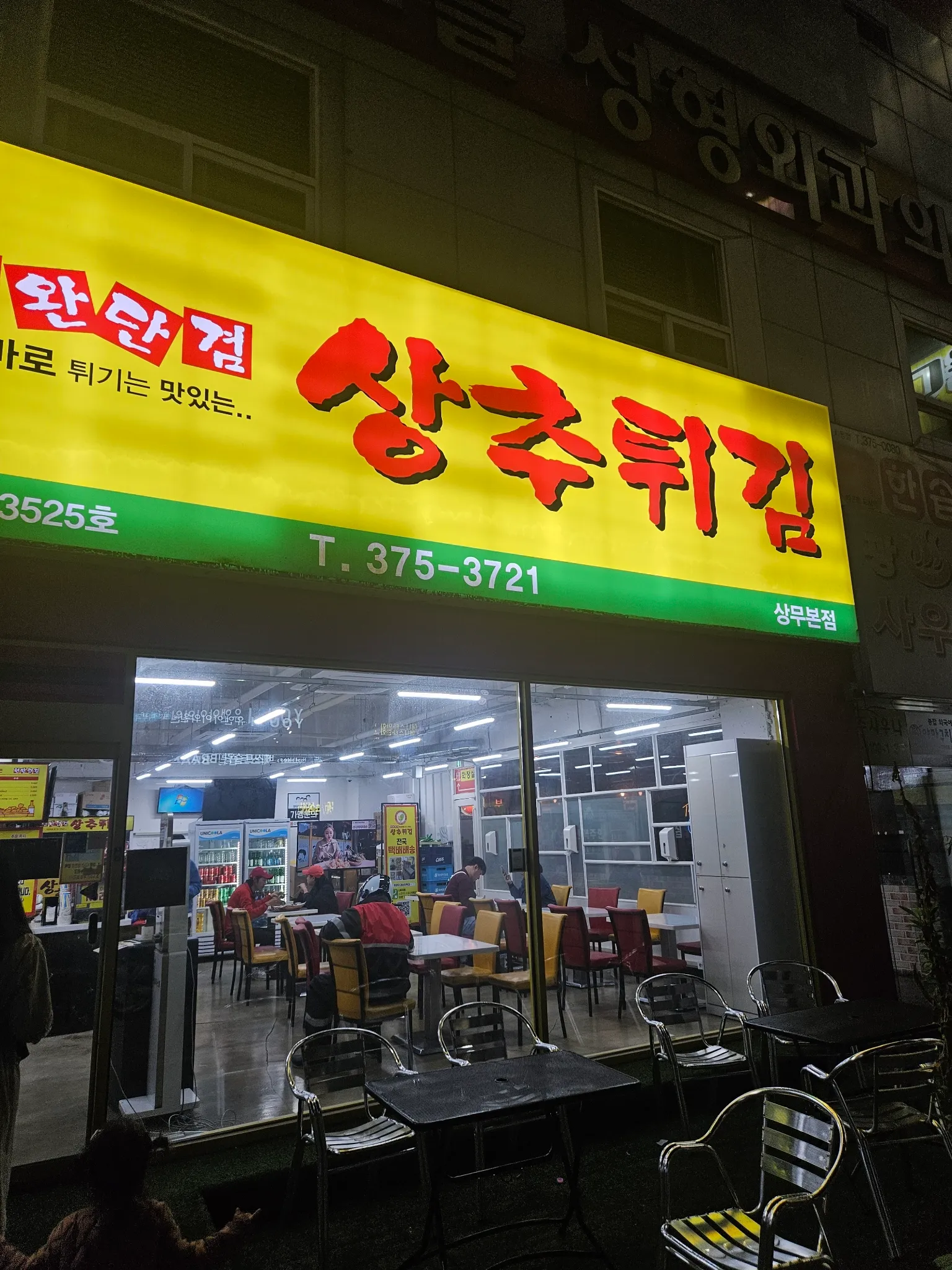 대표 사진 2