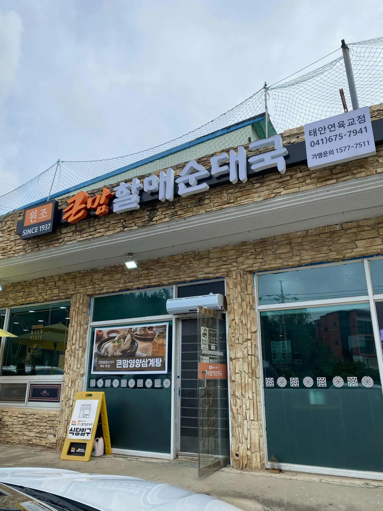 대표 사진 0